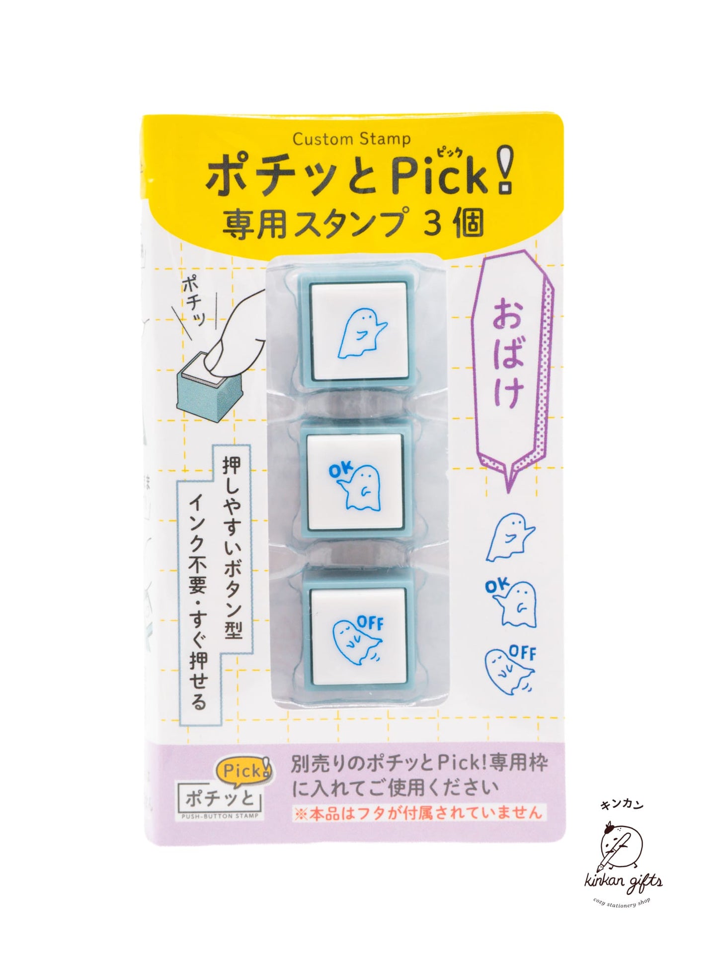KODOMO NO KAO Co., Ltd. Stamps & Ink Pads Ghost Kodomo No Kao - Pochitto Pick - 3-piece Stamp