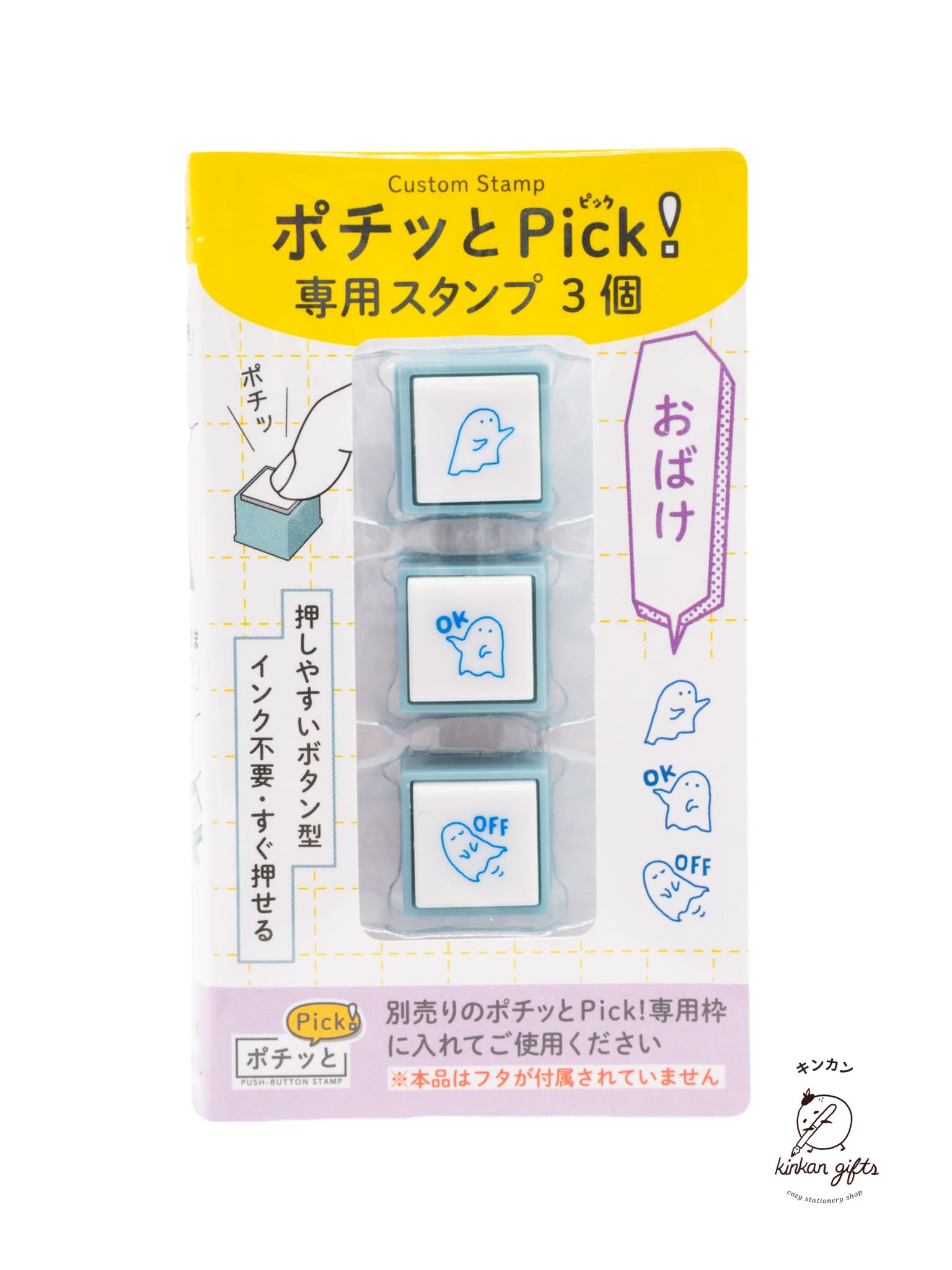 KODOMO NO KAO Co., Ltd. Stamps & Ink Pads Ghost Kodomo No Kao - Pochitto Pick - 3-piece Stamp