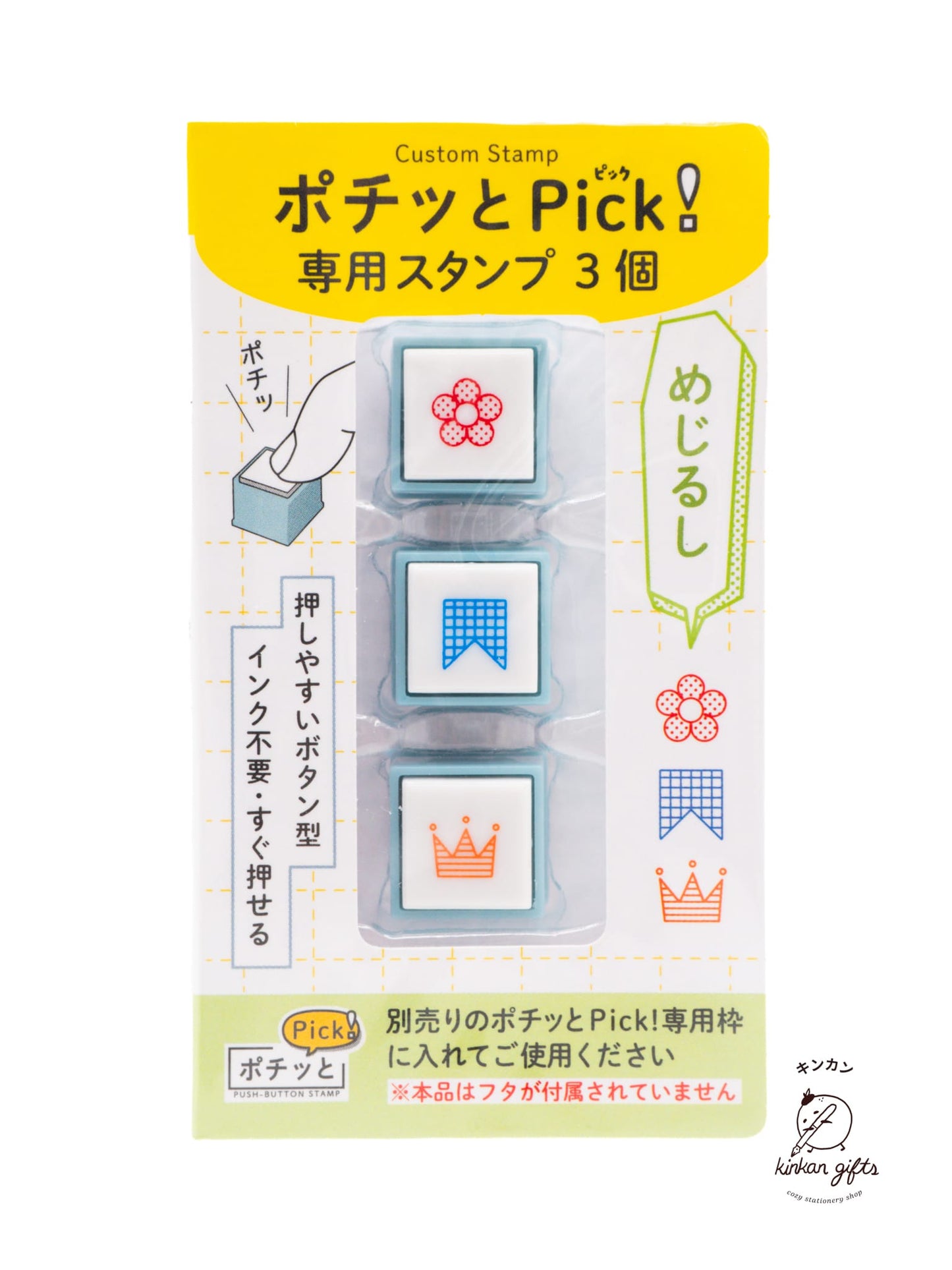 KODOMO NO KAO Co., Ltd. Stamps & Ink Pads Landmarks Kodomo No Kao - Pochitto Pick - 3-piece Stamp