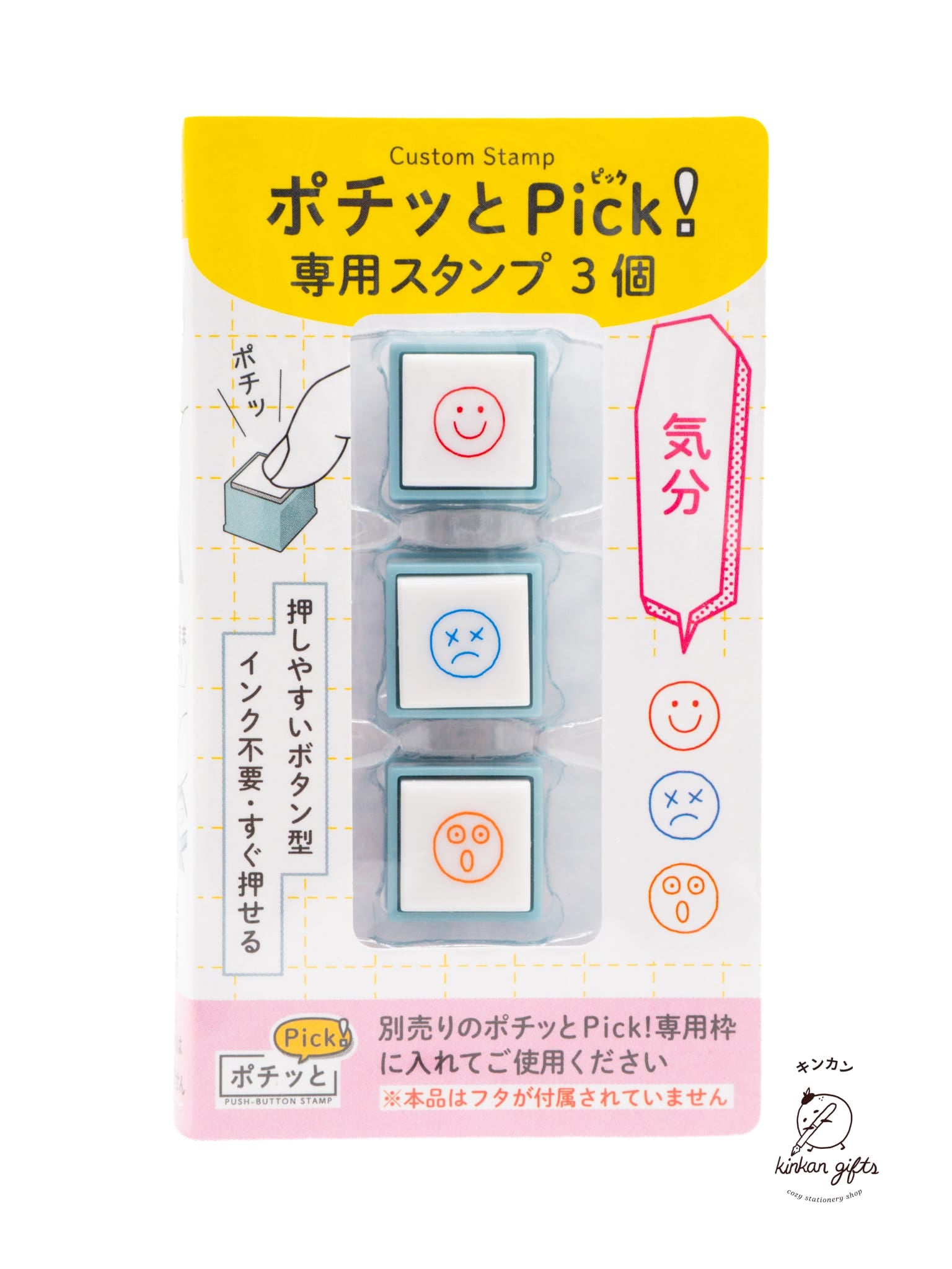 KODOMO NO KAO Co., Ltd. Stamps & Ink Pads Mood Kodomo No Kao - Pochitto Pick - 3-piece Stamp