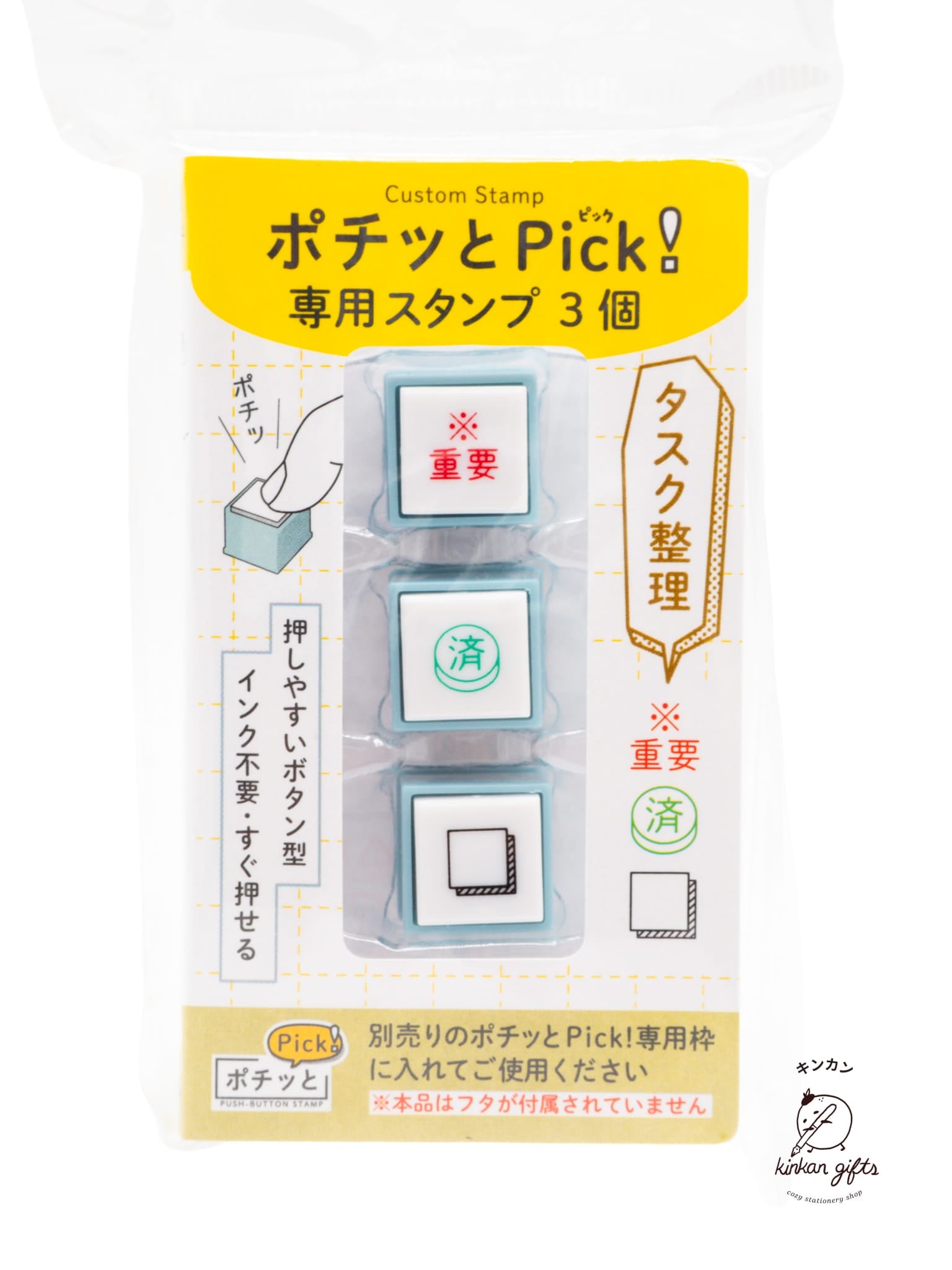 KODOMO NO KAO Co., Ltd. Stamps & Ink Pads Notebook Kodomo No Kao - Pochitto Pick - 3-piece Stamp
