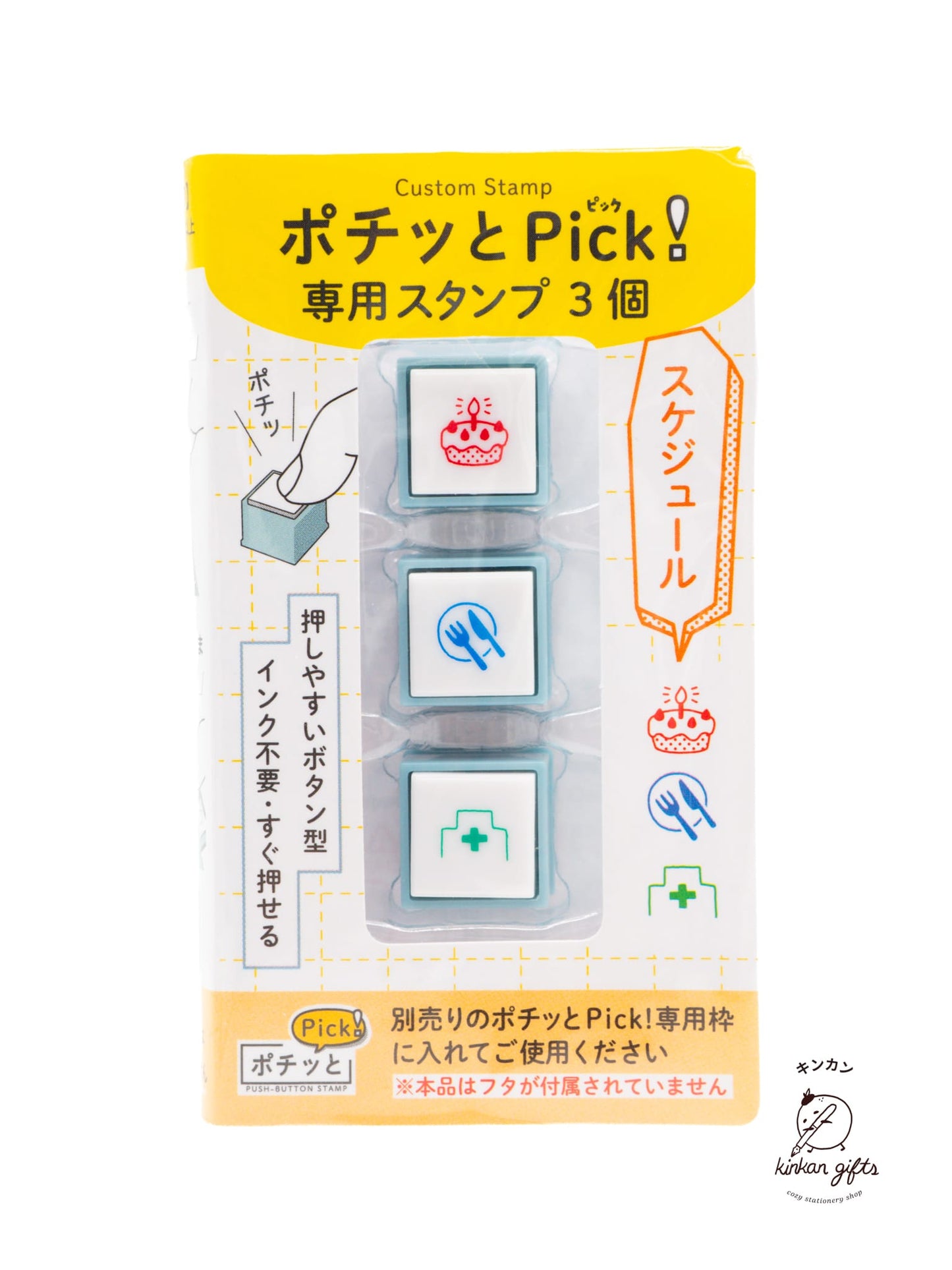 KODOMO NO KAO Co., Ltd. Stamps & Ink Pads Schedule 2 Kodomo No Kao - Pochitto Pick - 3-piece Stamp
