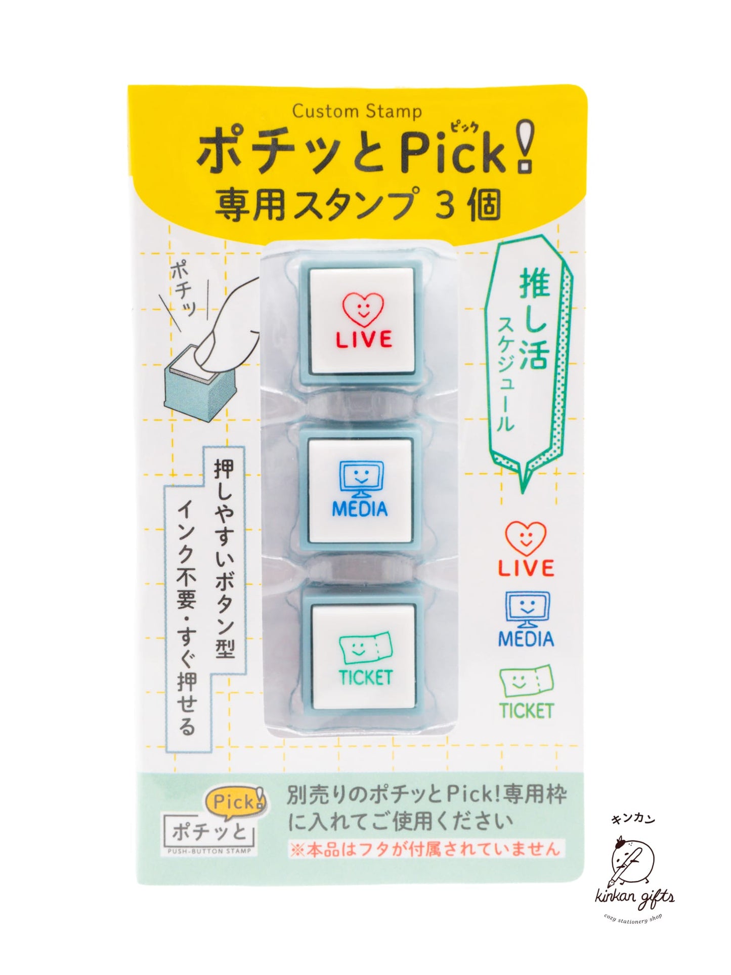 KODOMO NO KAO Co., Ltd. Stamps & Ink Pads Schedule Kodomo No Kao - Pochitto Pick - 3-piece Stamp