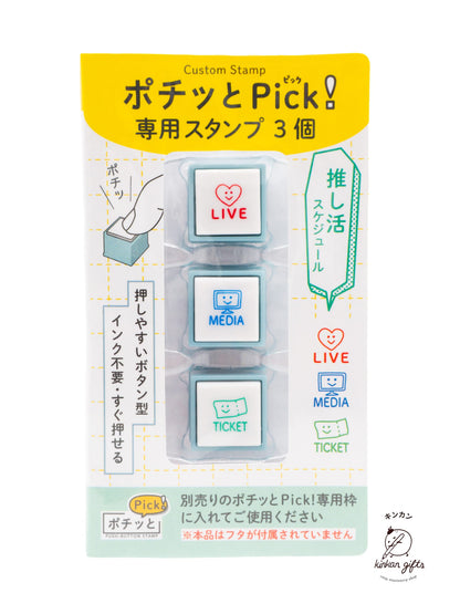 KODOMO NO KAO Co., Ltd. Stamps & Ink Pads Schedule Kodomo No Kao - Pochitto Pick - 3-piece Stamp