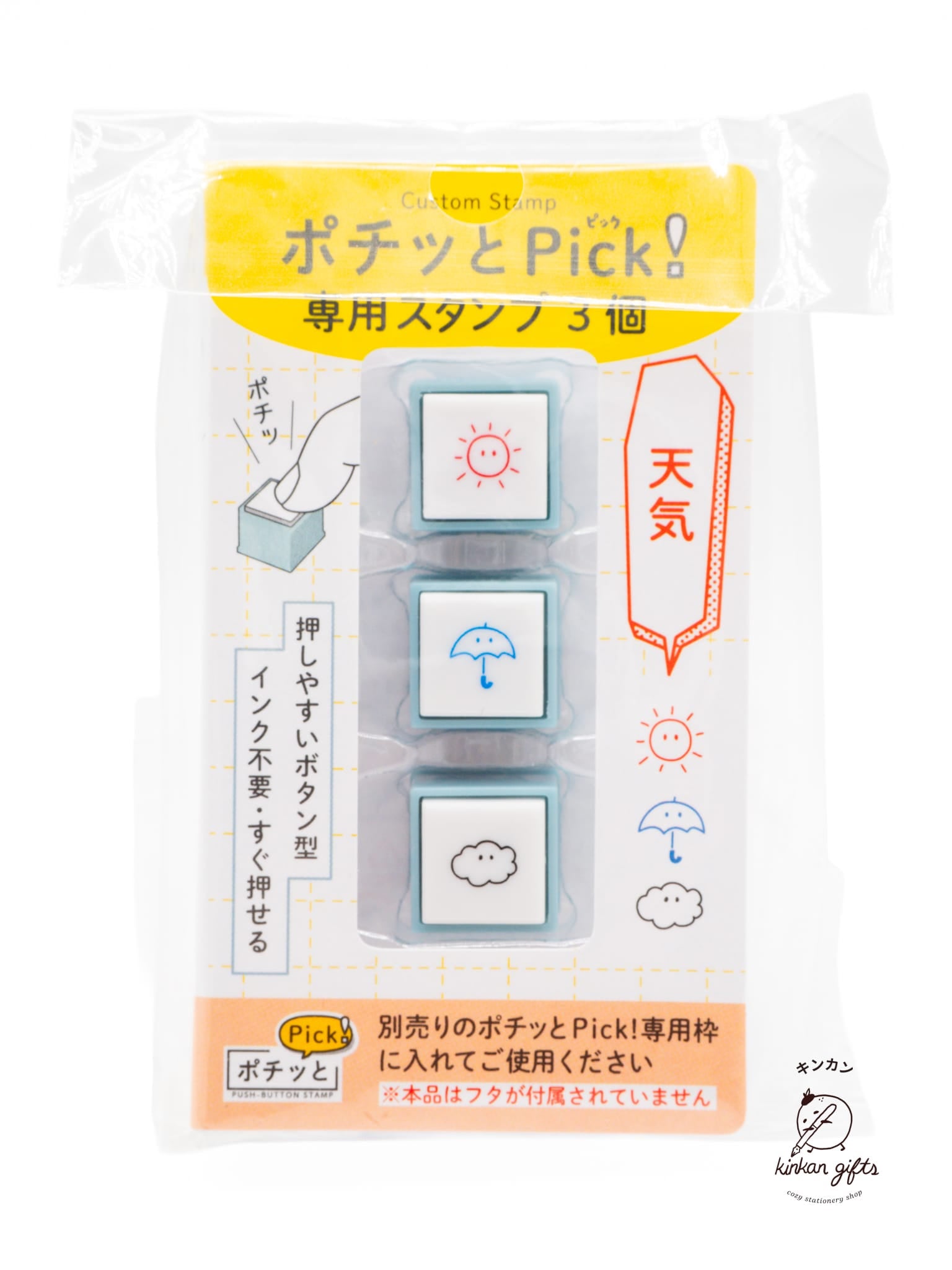 KODOMO NO KAO Co., Ltd. Stamps & Ink Pads Weather Kodomo No Kao - Pochitto Pick - 3-piece Stamp