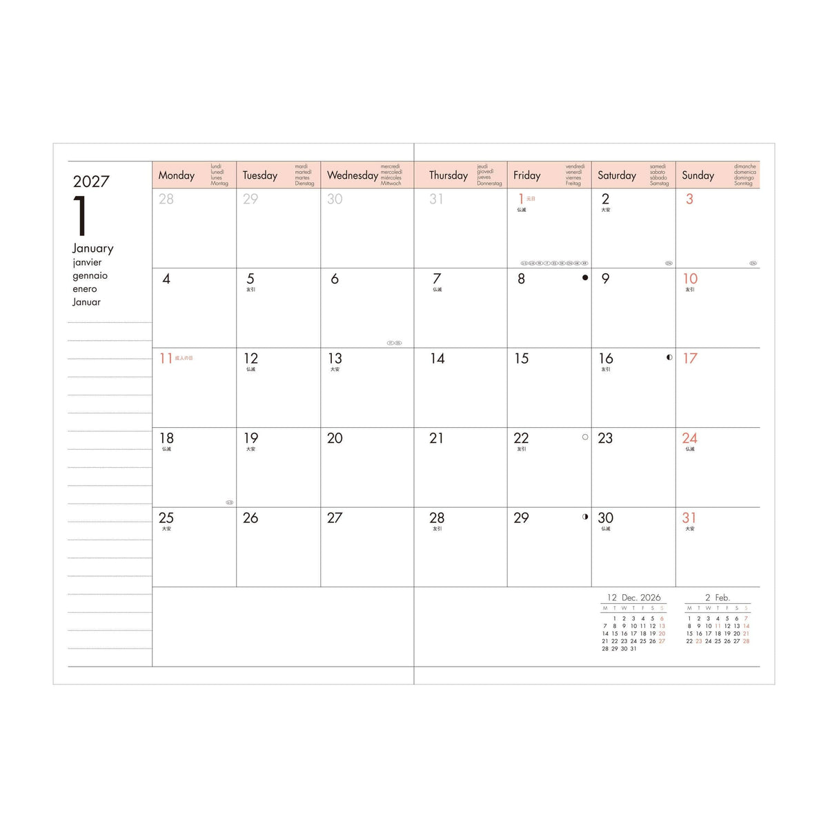 MARK'S Inc. Japan Birds Purple Weekly Vertical Planner 2027 – Premium Paper (B6)
