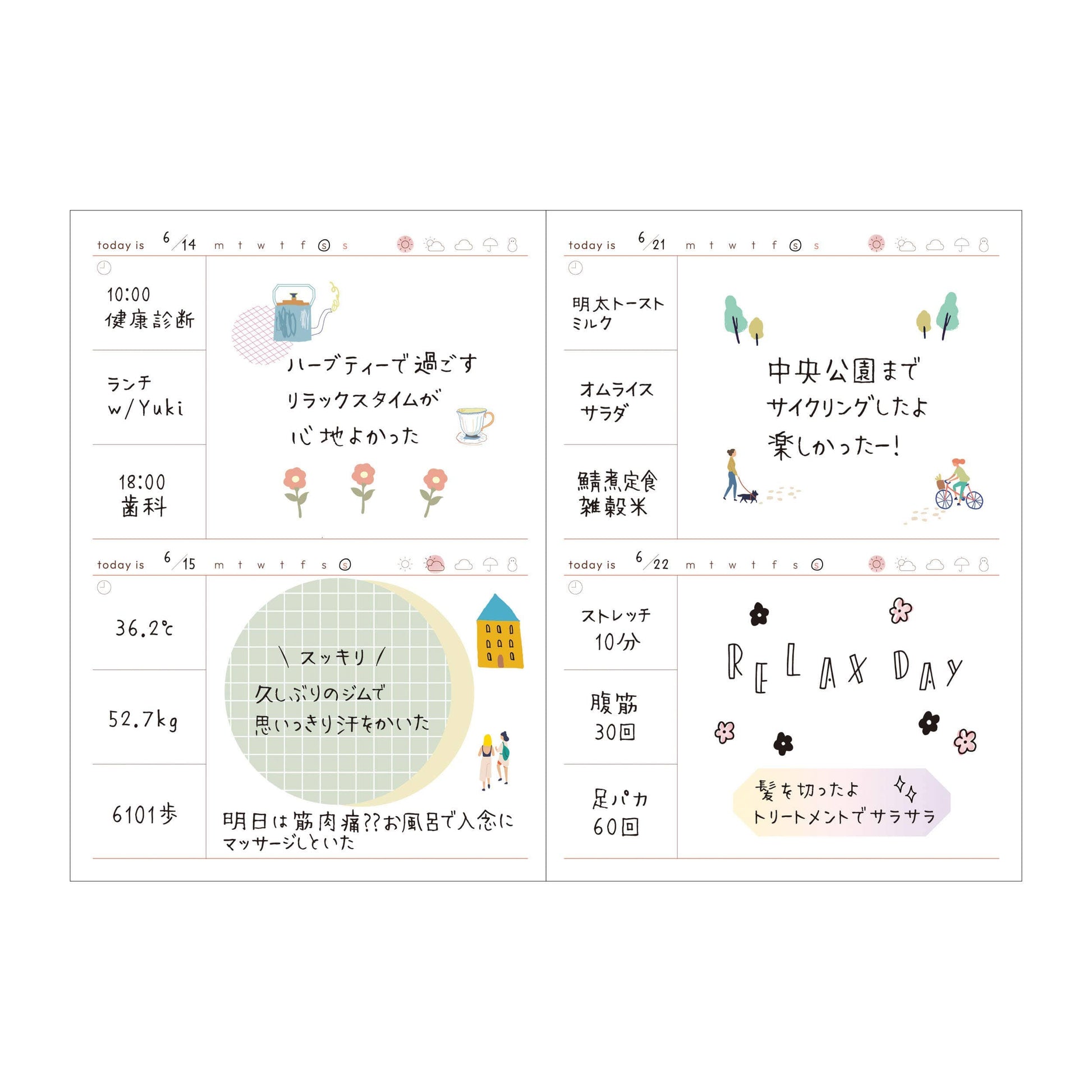 MARK'S Inc. Undated 2 days per page Refill