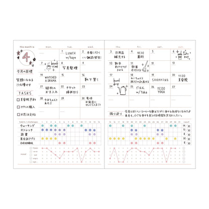 MARK'S Inc. Undated 2 days per page Refill