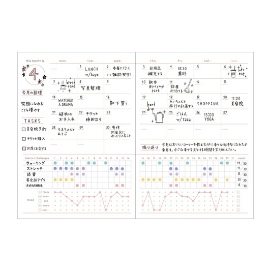 MARK'S Inc. Undated 2 days per page Refill