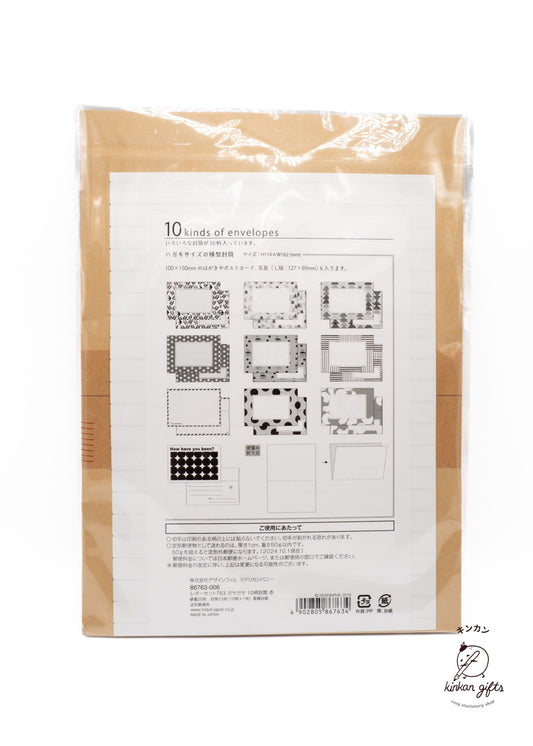MD Letter Sets Midori Letter Set 763 Multiple Packed