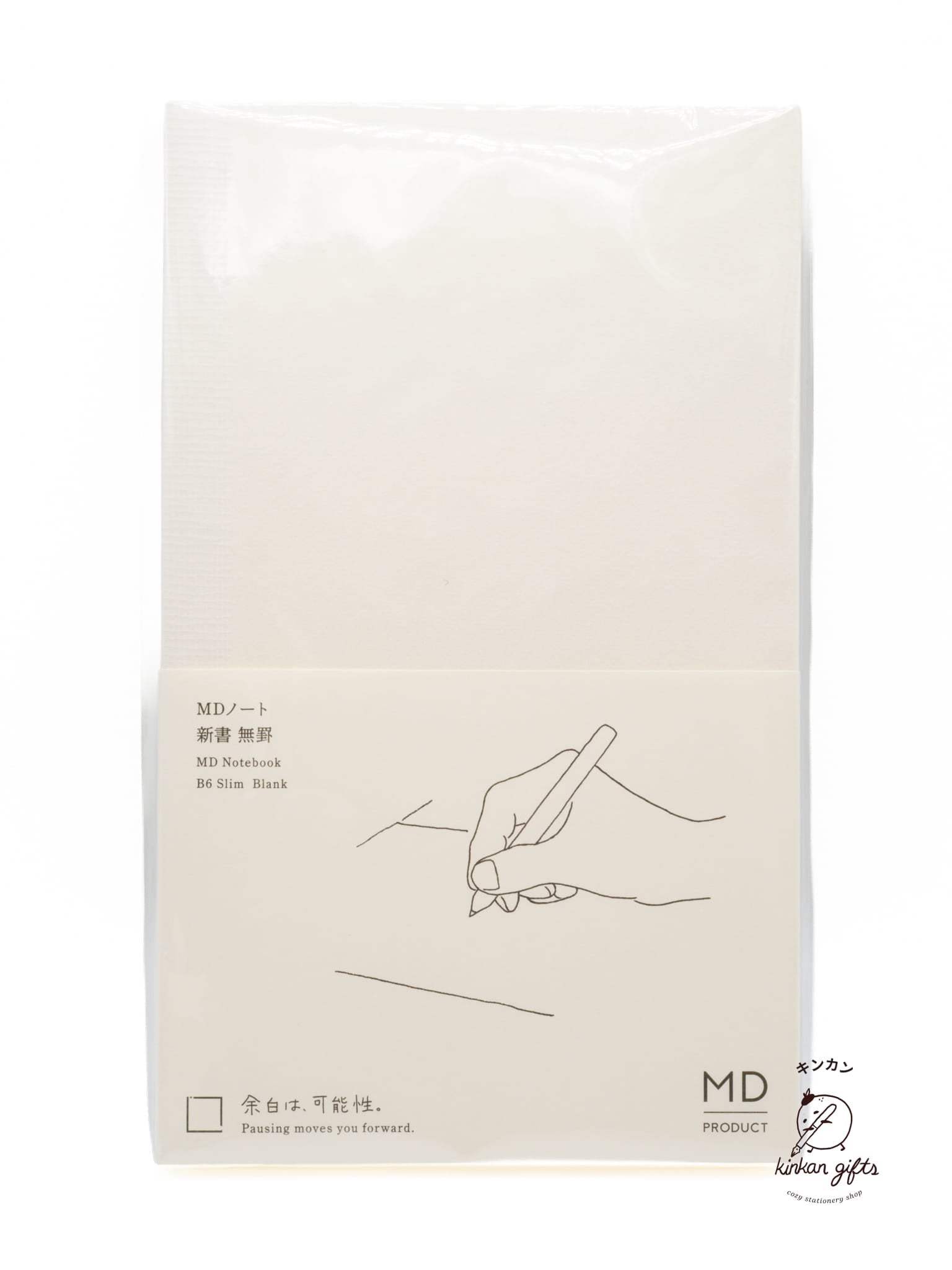 MD Notebooks & Notepads Blank B MD Notebook B6 Slim