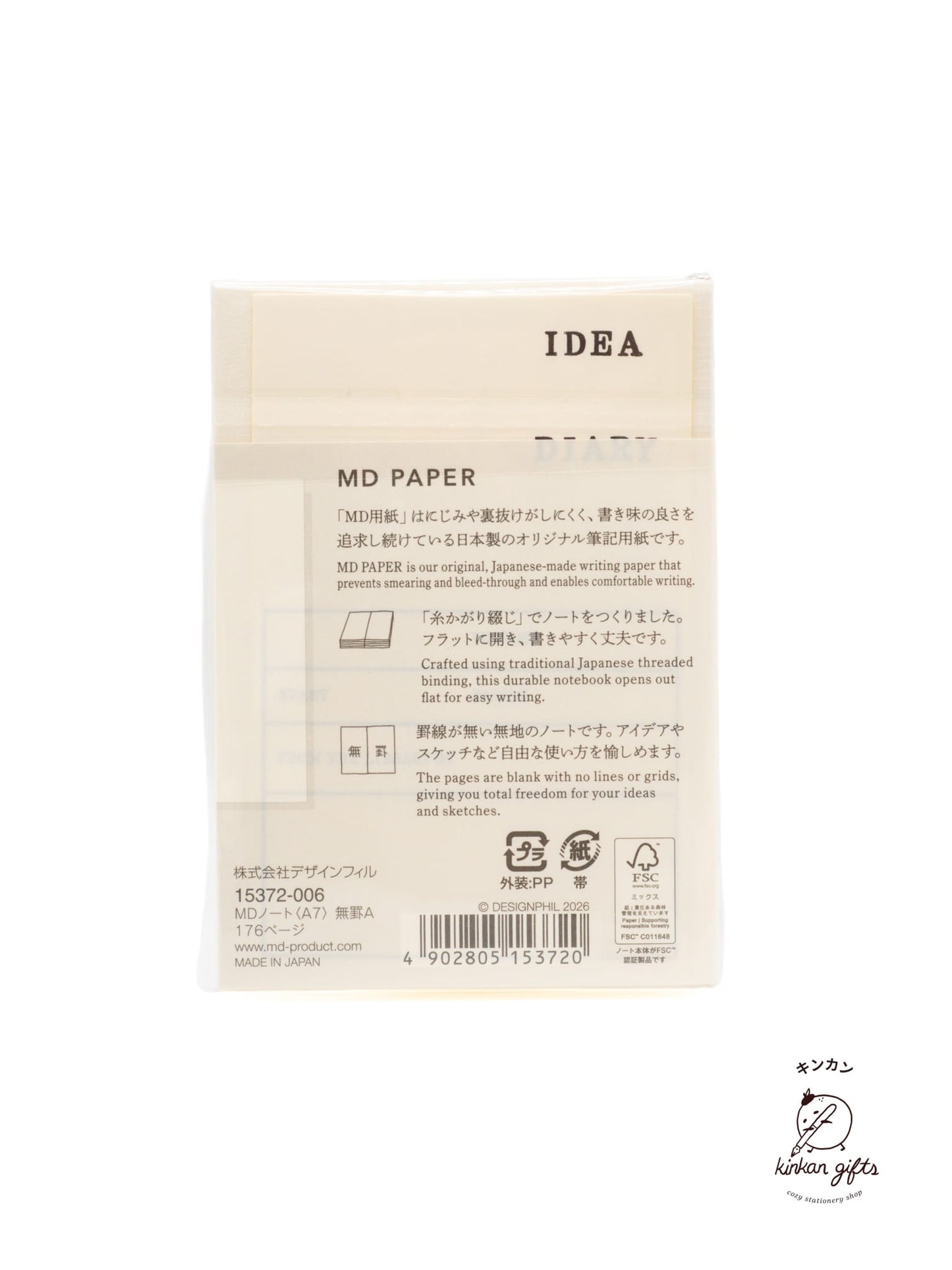MD Notebooks & Notepads MD Notebook A7