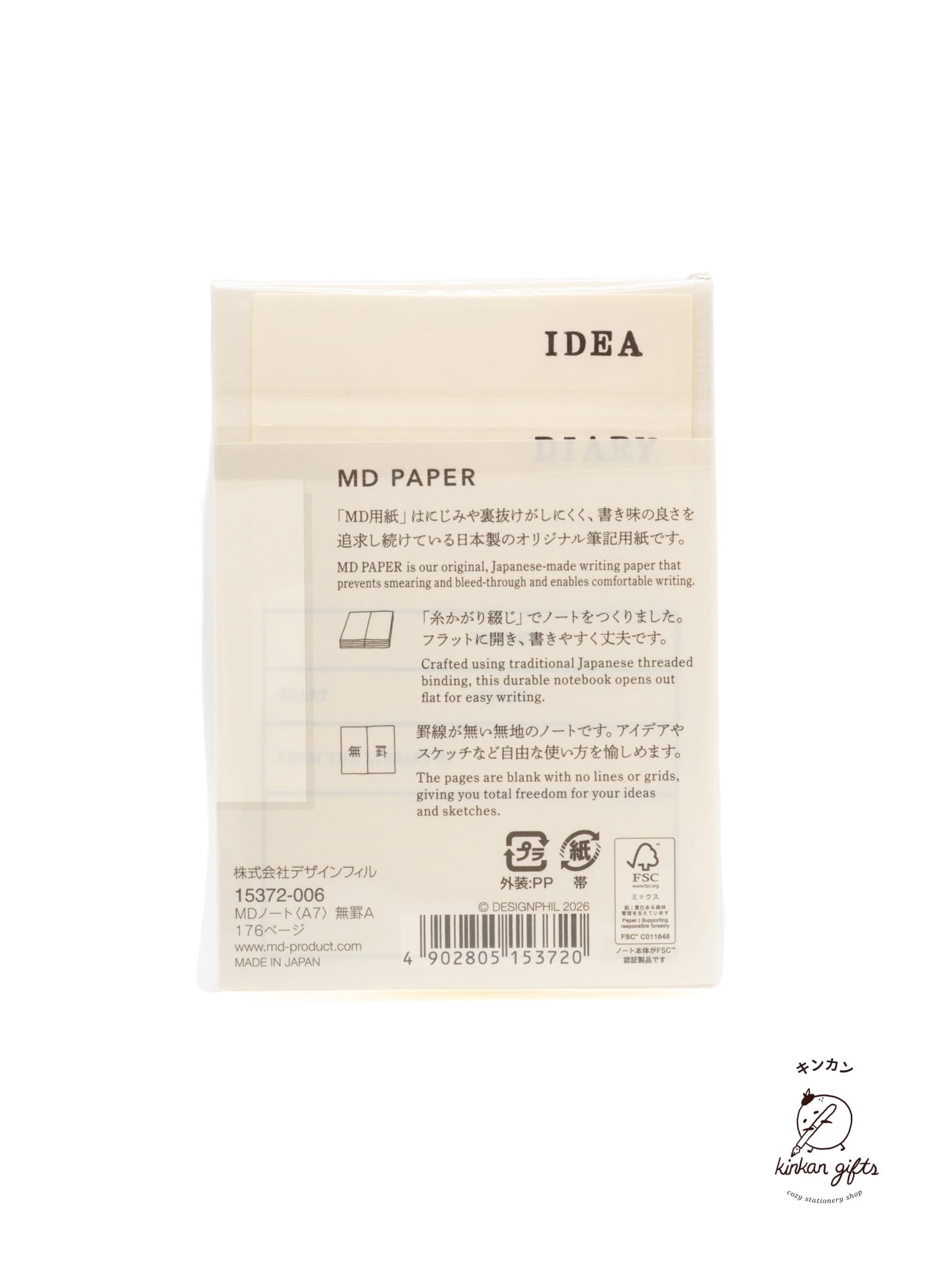 MD Notebooks & Notepads MD Notebook A7