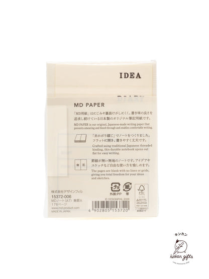 MD Notebooks & Notepads MD Notebook A7