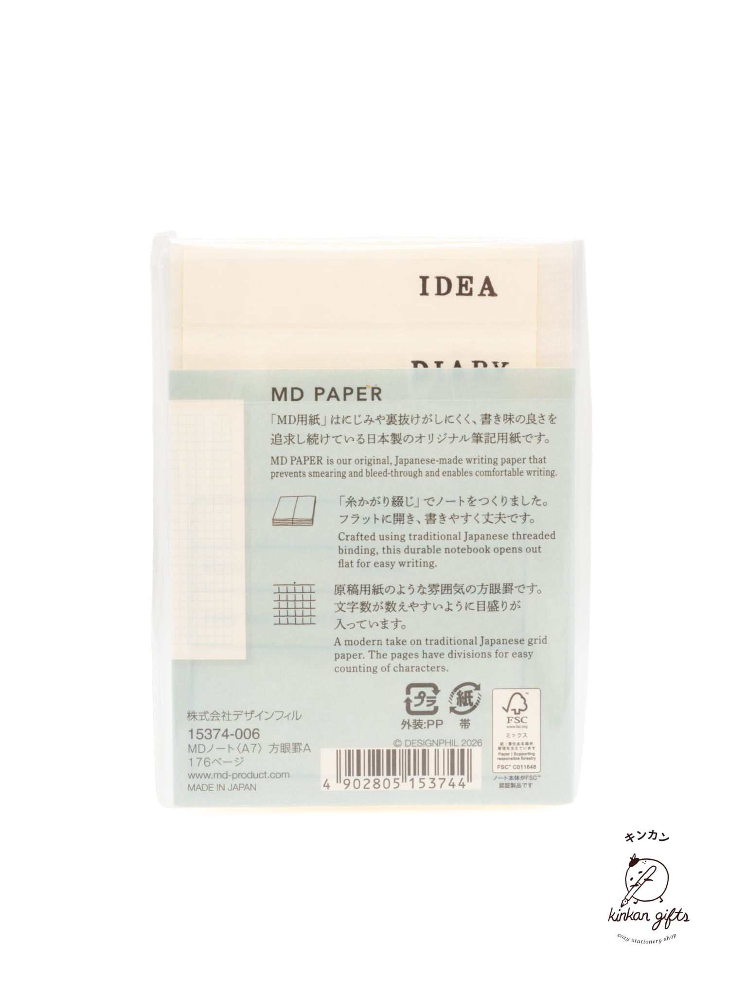 MD Notebooks & Notepads MD Notebook A7