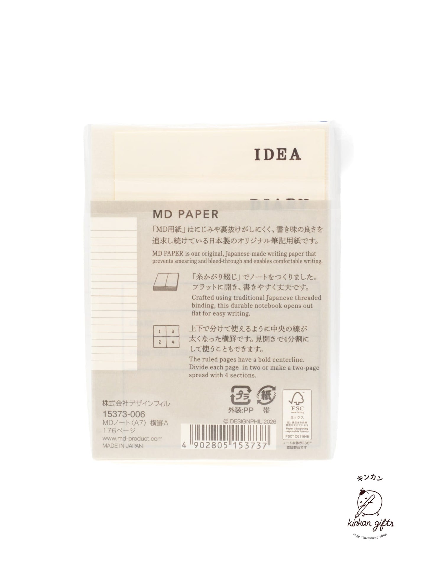 MD Notebooks & Notepads MD Notebook A7