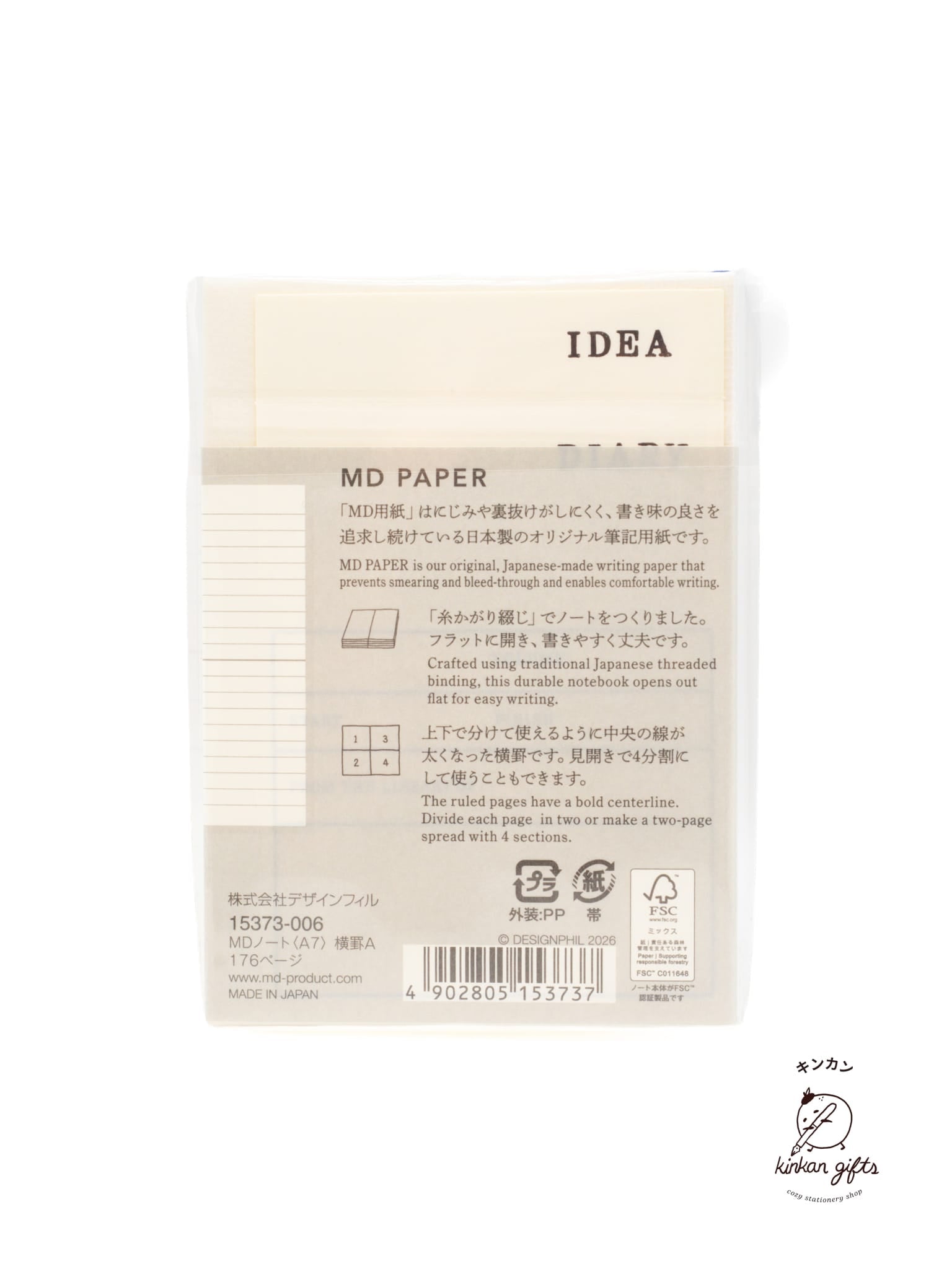 MD Notebooks & Notepads MD Notebook A7