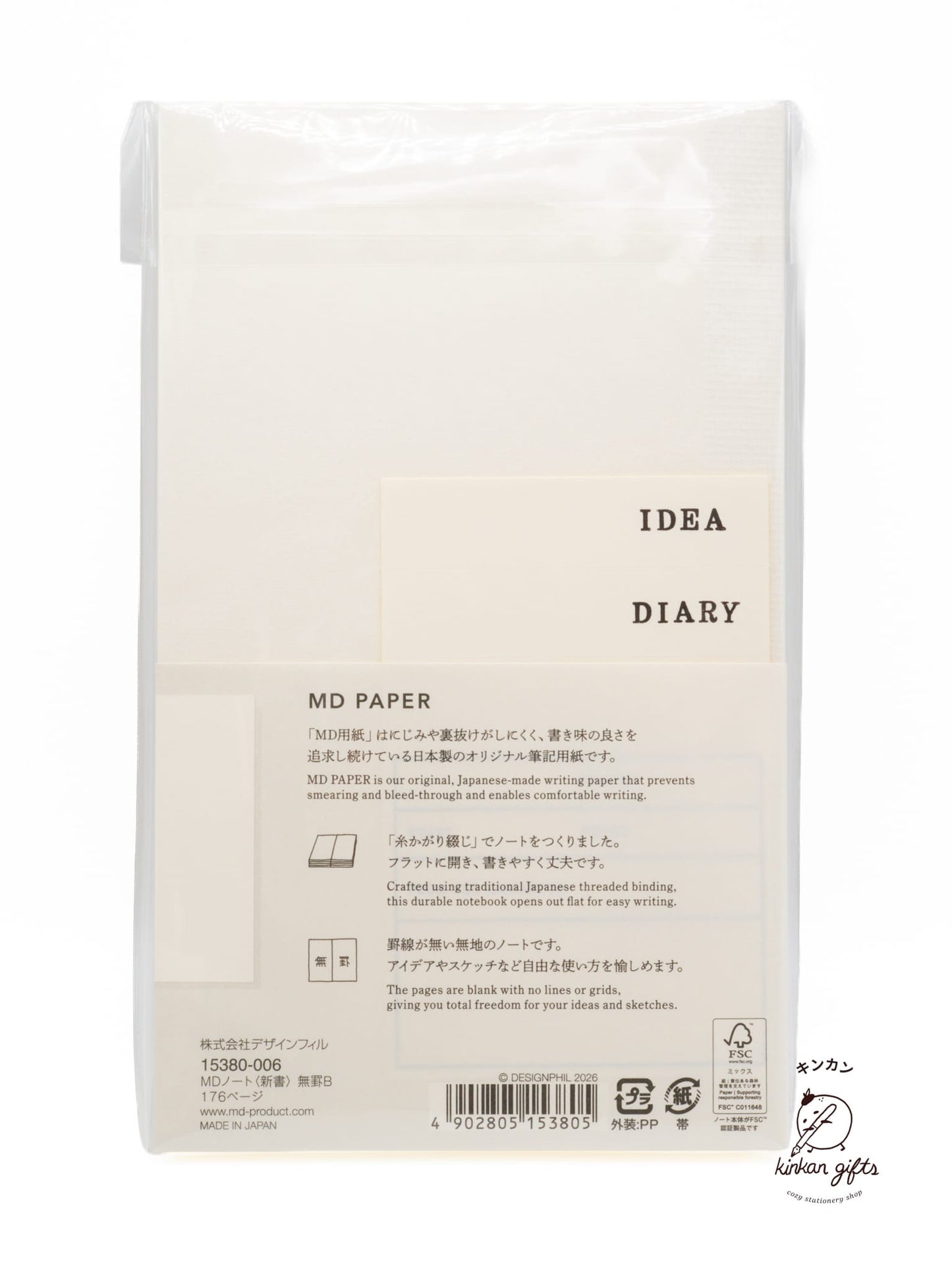 MD Notebooks & Notepads MD Notebook B6 Slim