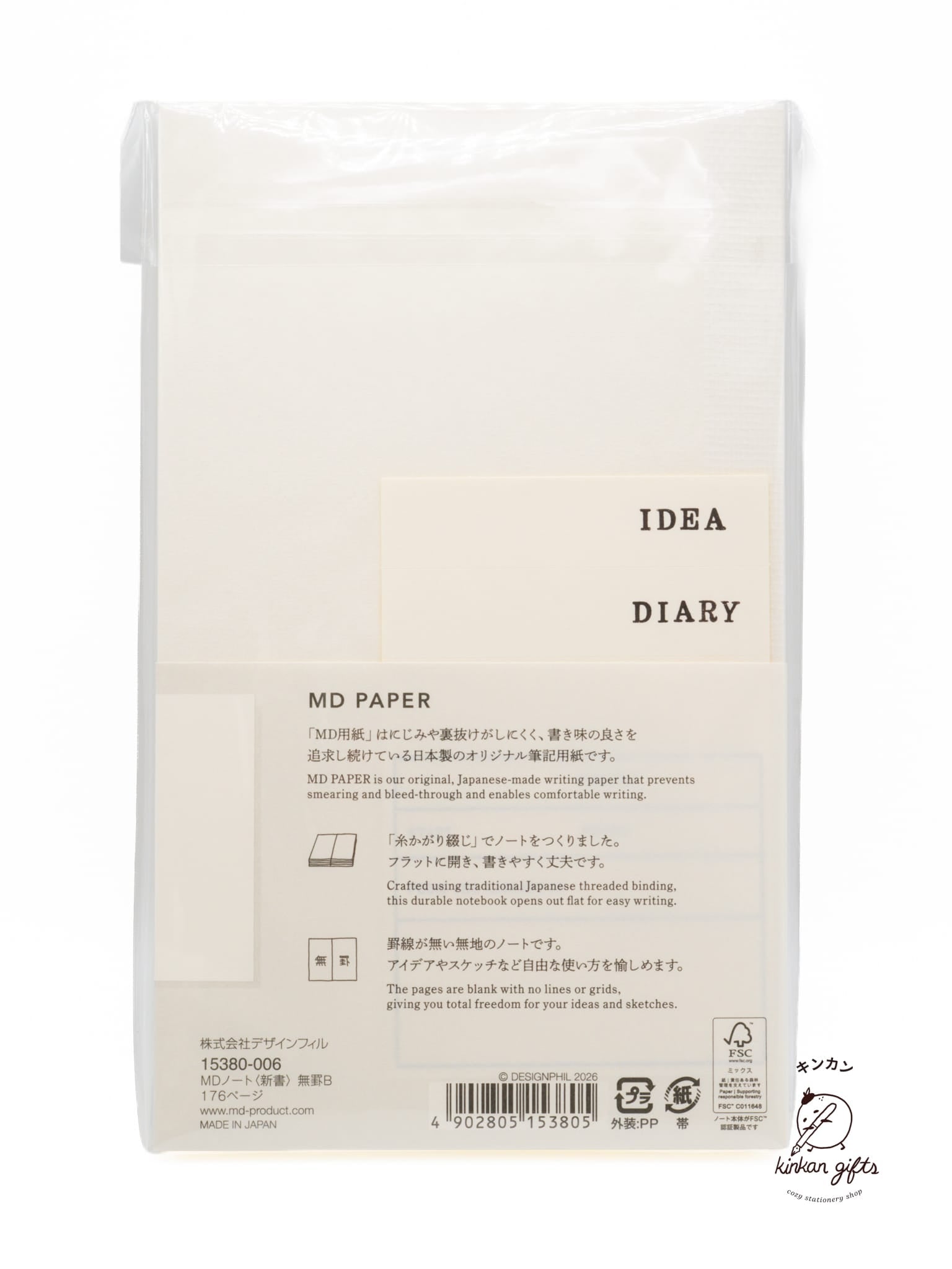 MD Notebooks & Notepads MD Notebook B6 Slim