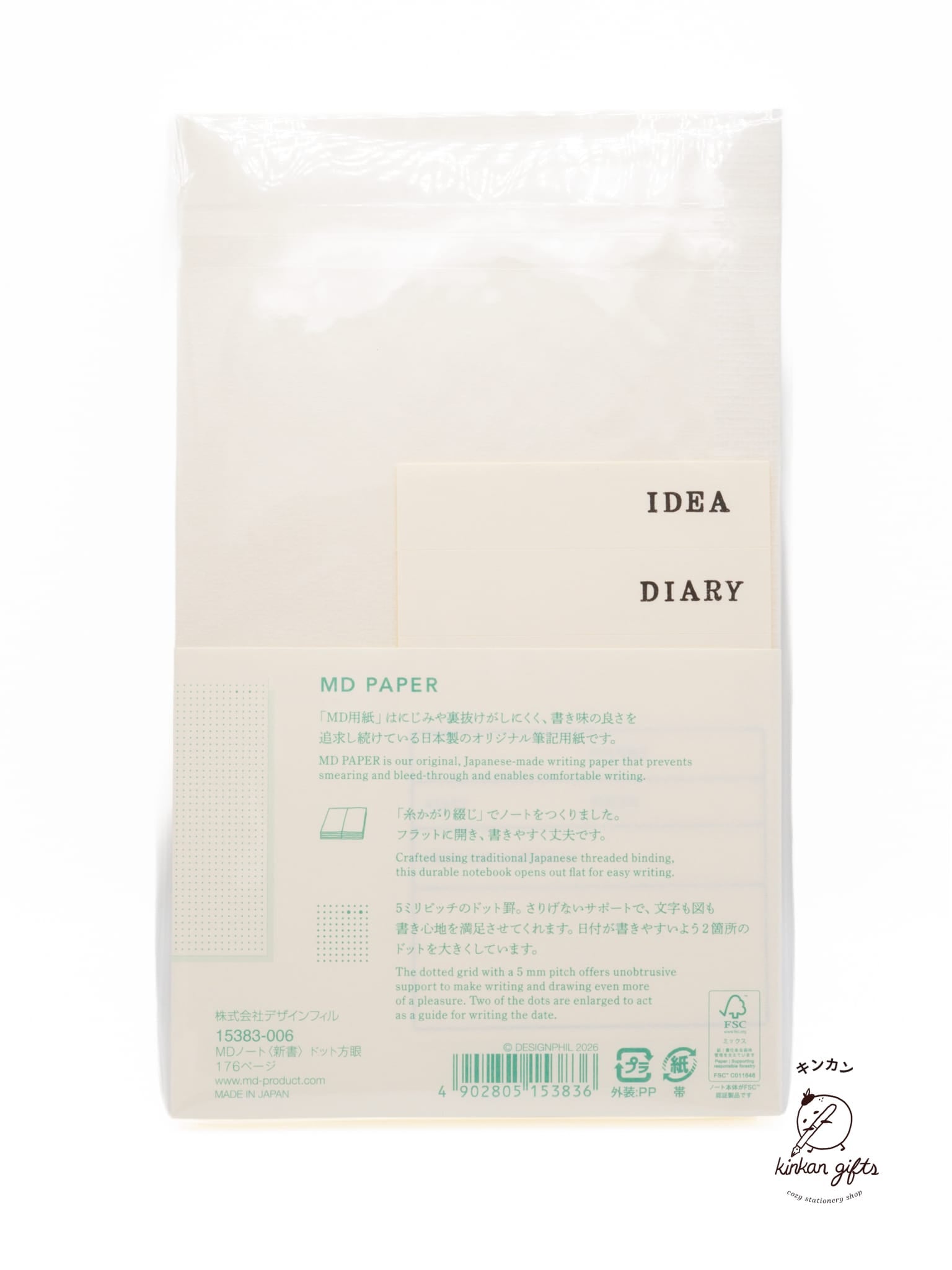 MD Notebooks & Notepads MD Notebook B6 Slim