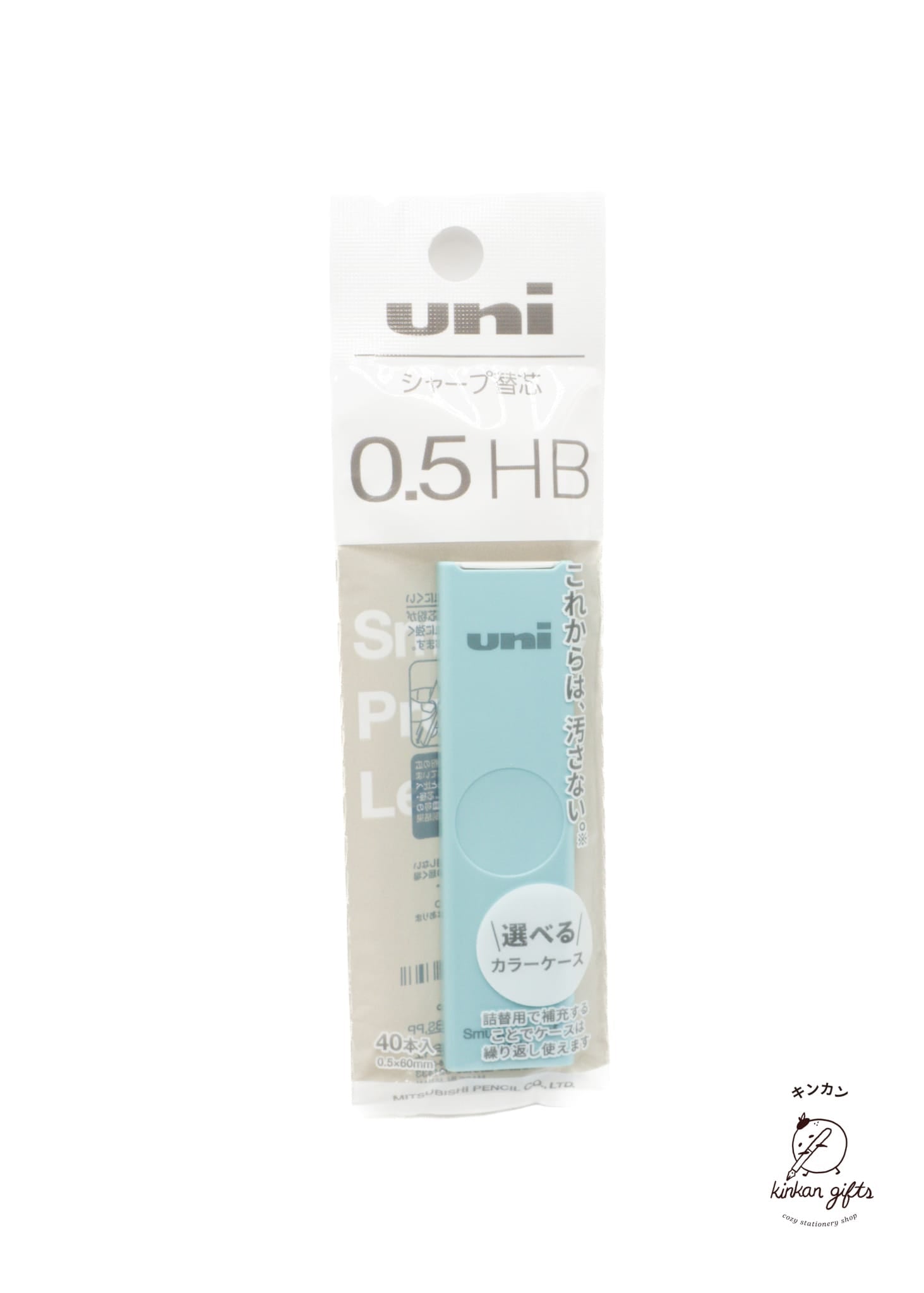 MDS Co.,Ltd. Aqua Uni Mechanical Pencil Refill Lead 0.5 - Wrapped