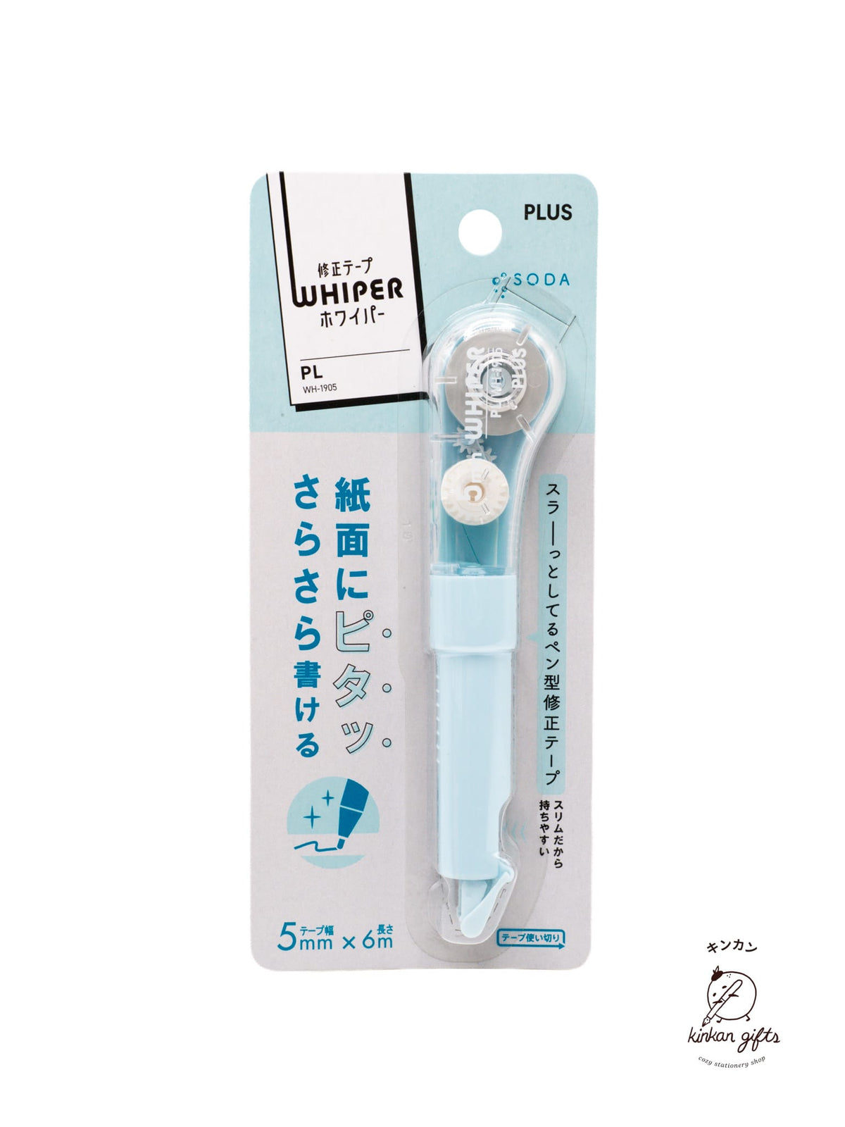 MDS Co.,Ltd. Blue PLUS - WHIPER Correction Tape