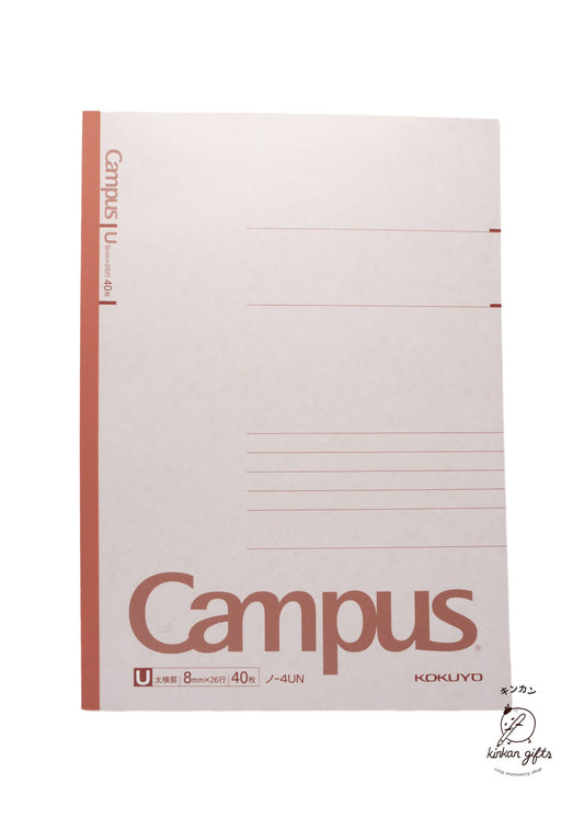 MDS Co.,Ltd. Brown (8mm/40sheets) KOKUYO Campus-Note - Extra Thick Horizontal Rule - Semi B5