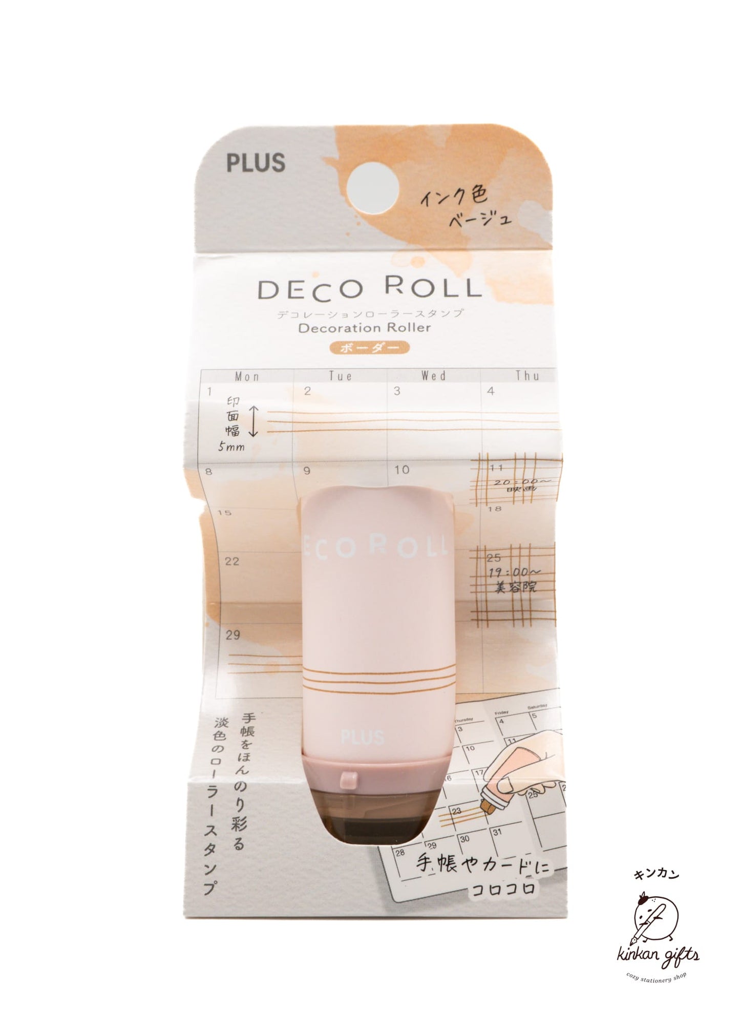 MDS Co.,Ltd. Brown Border PLUS - DECOROLL Stamp