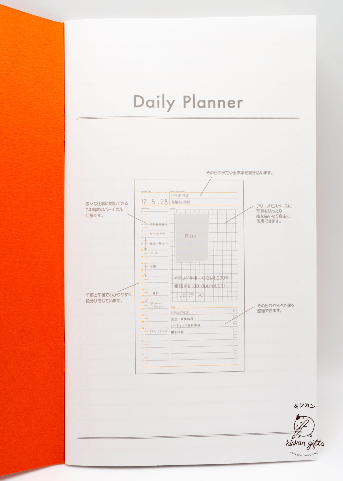 MDS Co.,Ltd. Daily Luddite Notebook Function Notebook