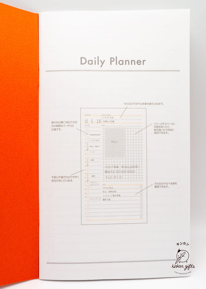 MDS Co.,Ltd. Daily Luddite Notebook Function Notebook