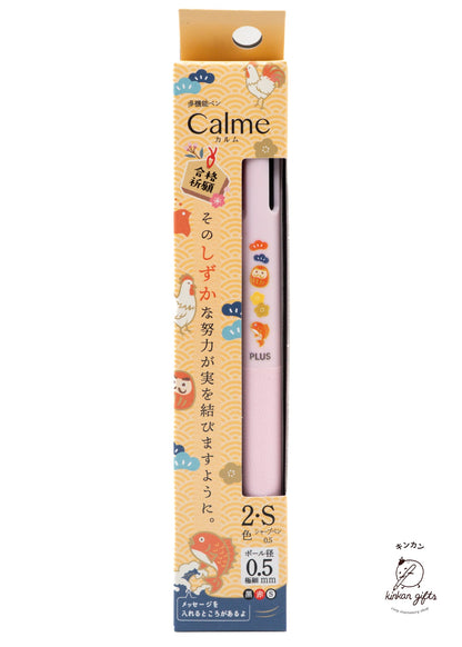MDS Co.,Ltd. Daruma Doll Calme Multi-Gel Pen - Limited Design - 0.5mm