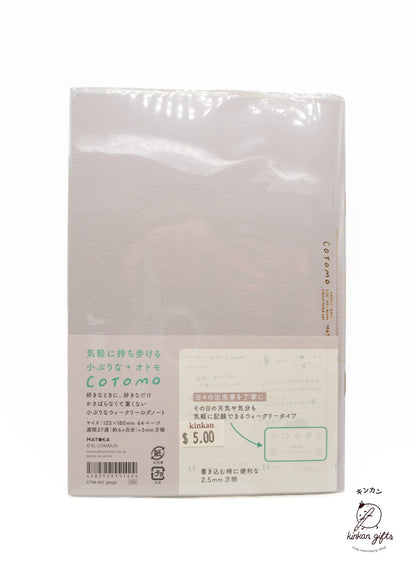 MDS Co.,Ltd. El Commune Cotomo Lognote B6 Weekly