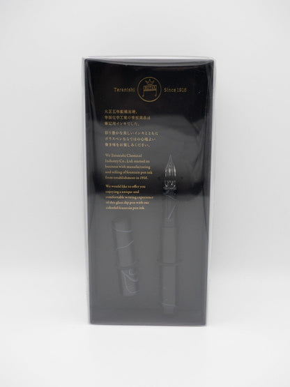 MDS Co.,Ltd. Fountain Pens & Inks Cosmo Black Teranishi - Guitar Glass Dip Pen with Cap - Aurora Borealis