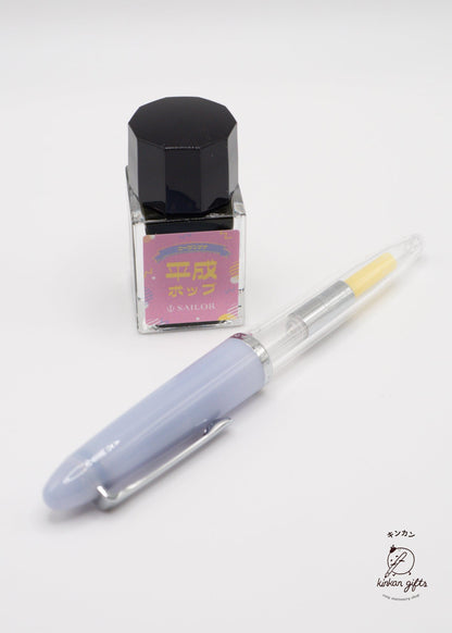 MDS Co.,Ltd. Fountain Pens & Inks SAILOR Profit Junior - Retro Colors Fountain Pen Set