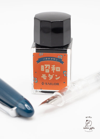 MDS Co.,Ltd. Fountain Pens & Inks Showa Retro (Navy) SAILOR Profit Junior - Retro Colors Fountain Pen Set