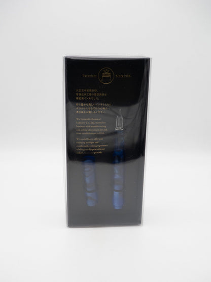 MDS Co.,Ltd. Fountain Pens & Inks Teranishi - Guitar Glass Dip Pen with Cap - Aurora Borealis