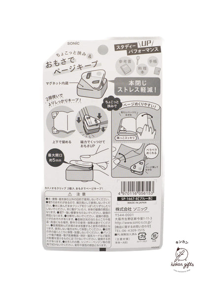 MDS Co.,Ltd. Kado no Omo Clip - 2pcs