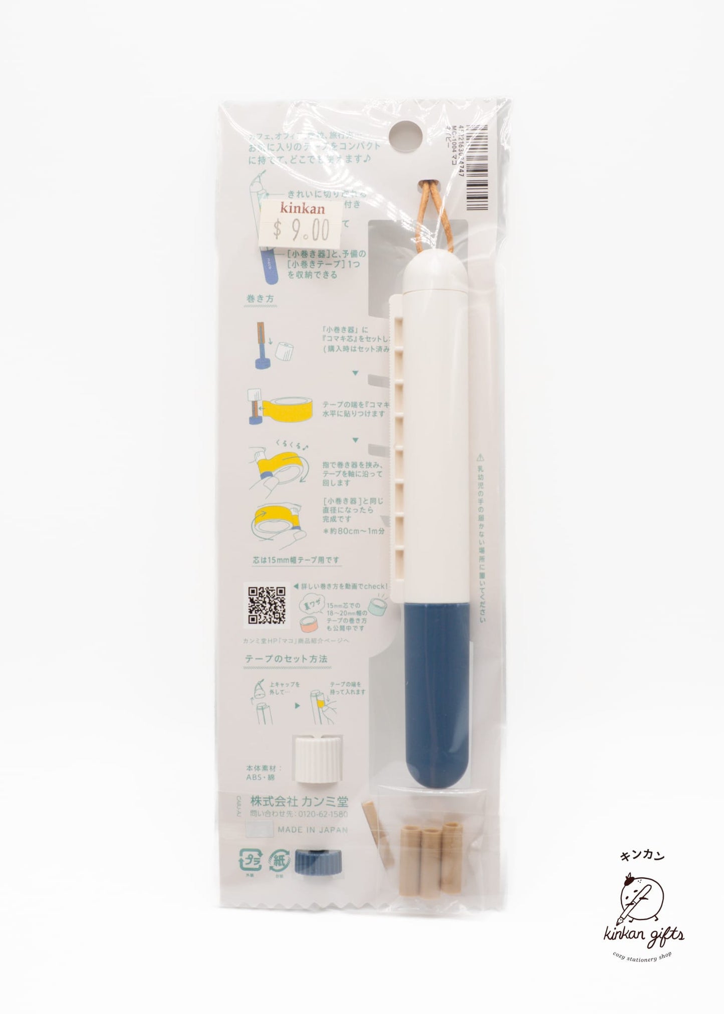 MDS Co.,Ltd. KANMIDO Maco Komaki for 15mm Washi Tape