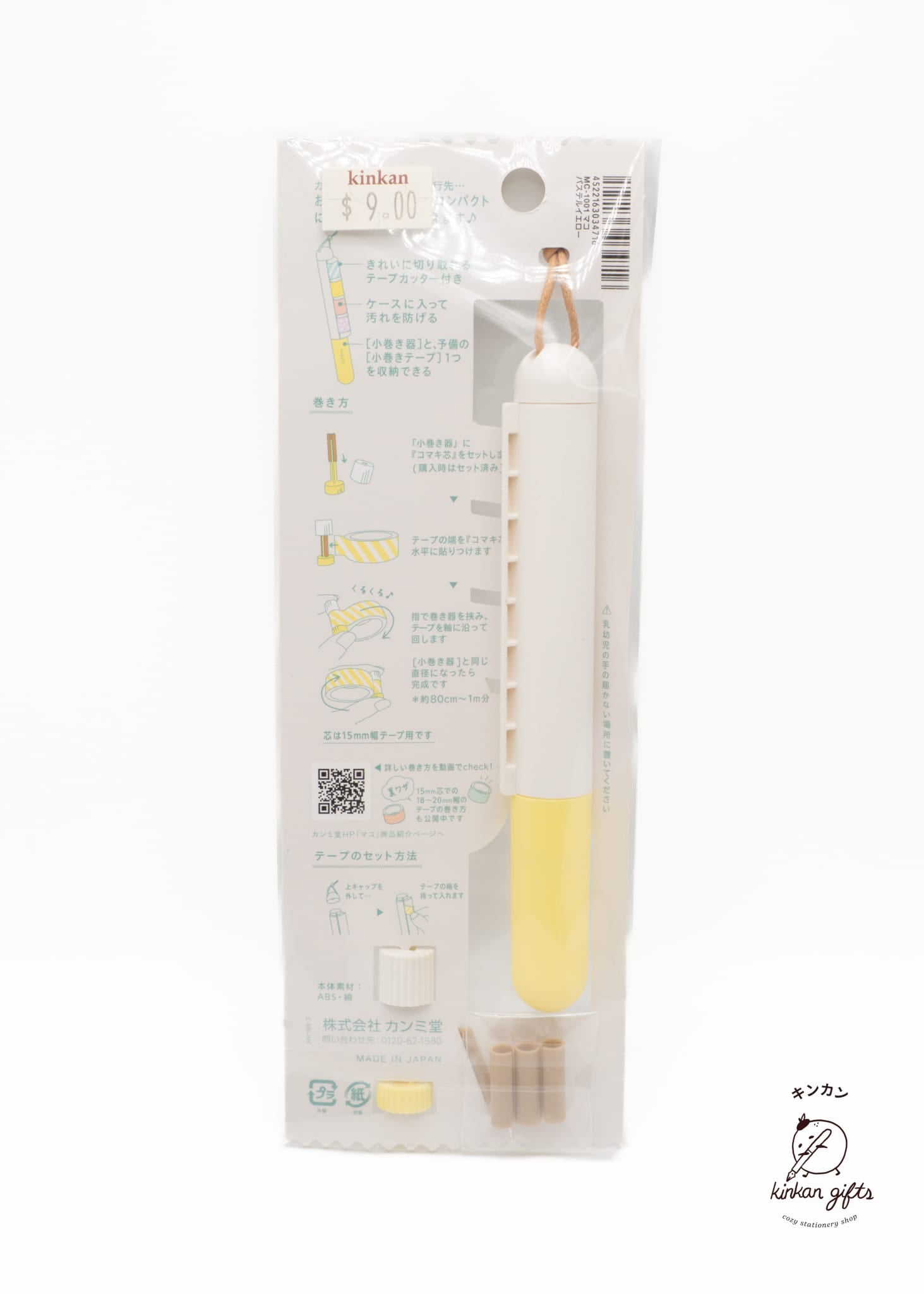 MDS Co.,Ltd. KANMIDO Maco Komaki for 15mm Washi Tape