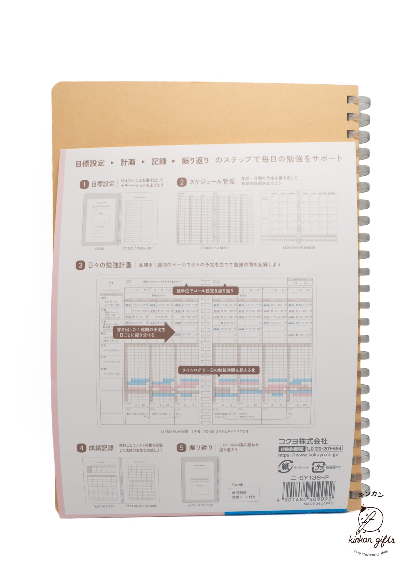 MDS Co.,Ltd. KOKUYO Campus Notebook A5 Study Planner Diary