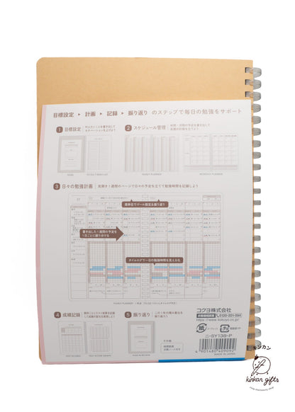 MDS Co.,Ltd. KOKUYO Campus Notebook A5 Study Planner Diary