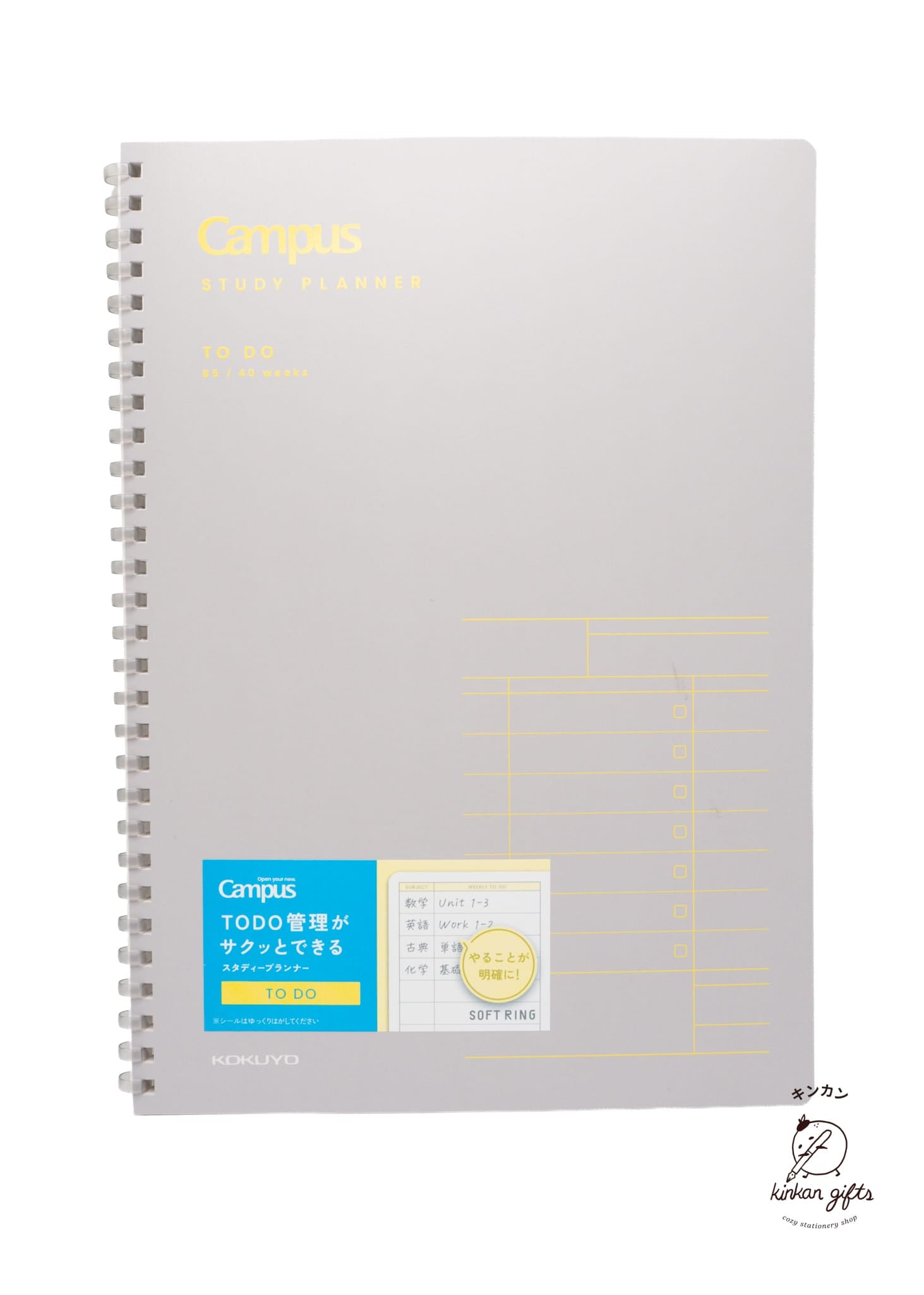 MDS Co.,Ltd. KOKUYO Campus Notebook B5 Study Planner TODO
