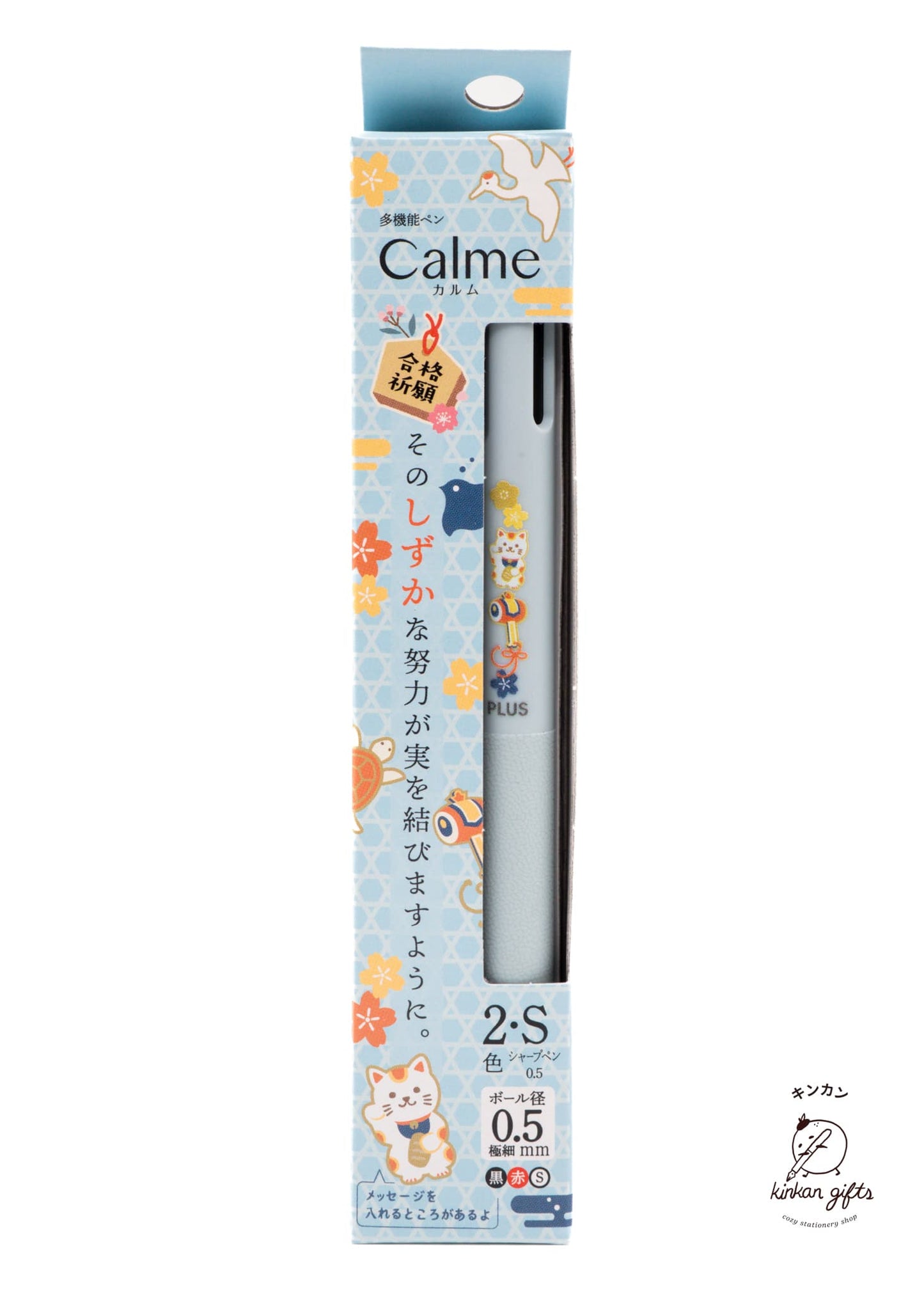 MDS Co.,Ltd. Lucky Cat Calme Multi-Gel Pen - Limited Design - 0.5mm