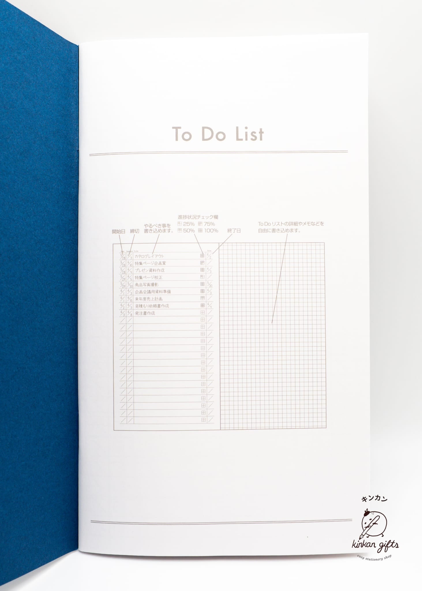 MDS Co.,Ltd. Luddite Notebook Function Notebook
