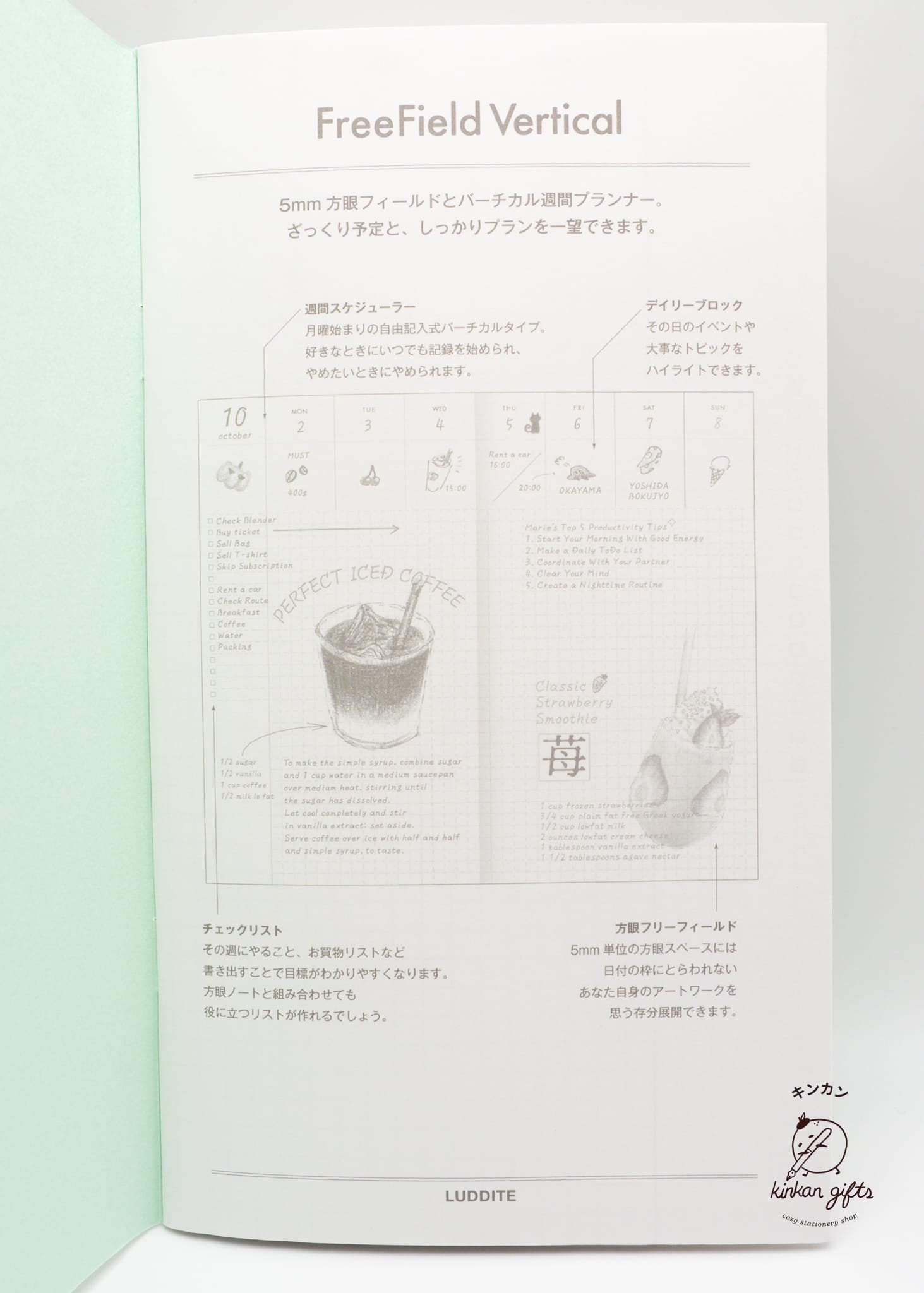 MDS Co.,Ltd. Luddite Notebook Function Notebook