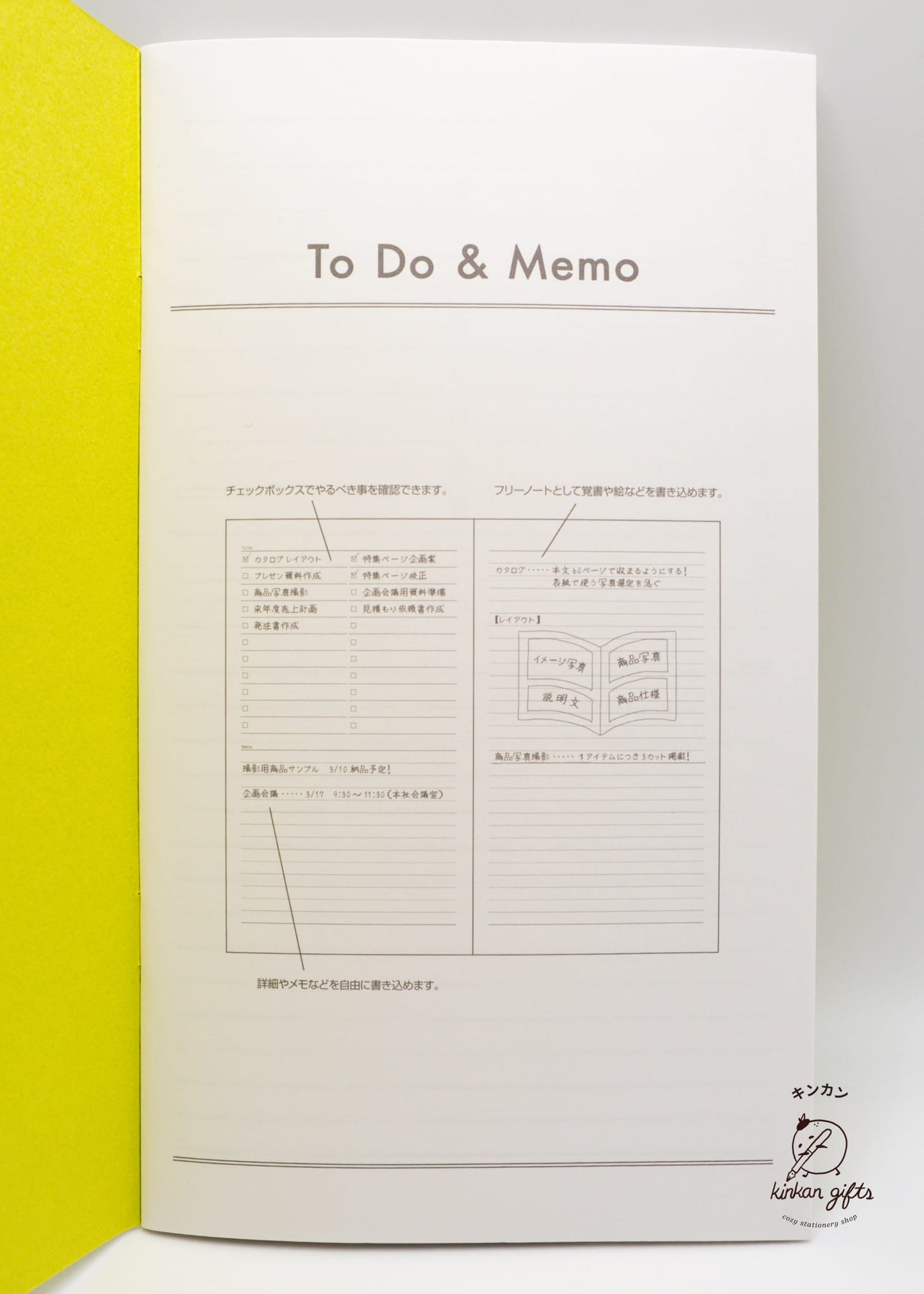 MDS Co.,Ltd. Luddite Notebook Function Notebook