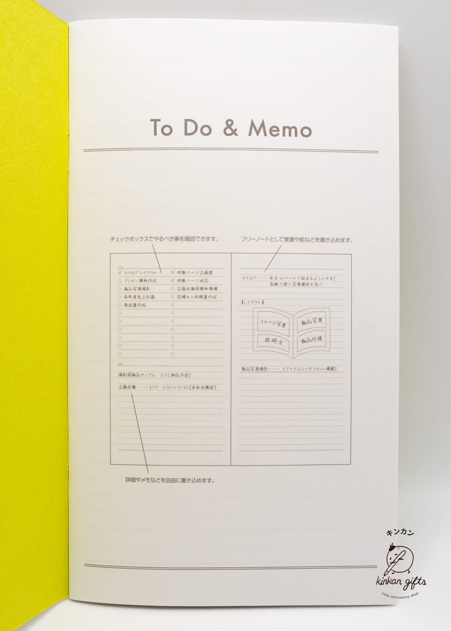 MDS Co.,Ltd. Luddite Notebook Function Notebook
