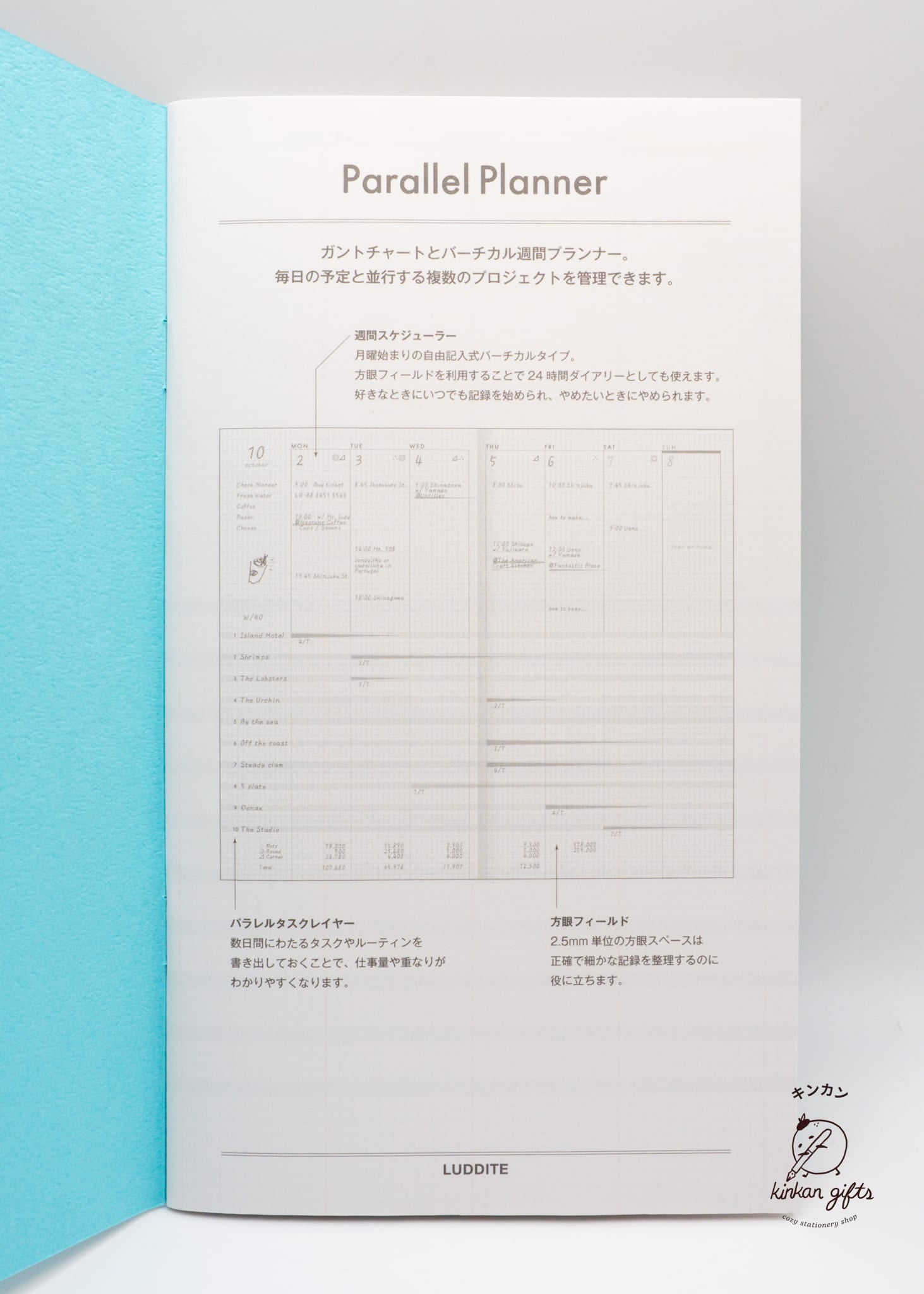 MDS Co.,Ltd. Luddite Notebook Function Notebook
