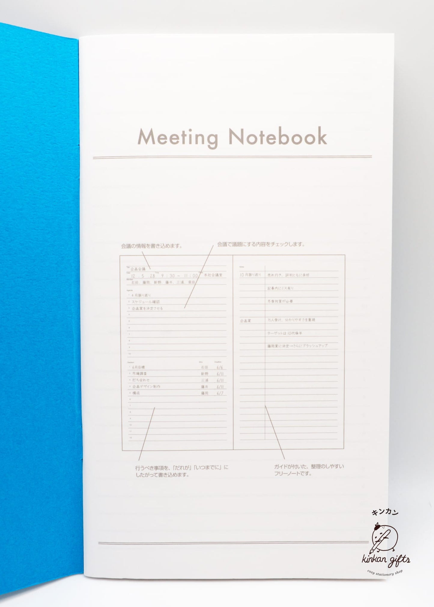MDS Co.,Ltd. Luddite Notebook Function Notebook