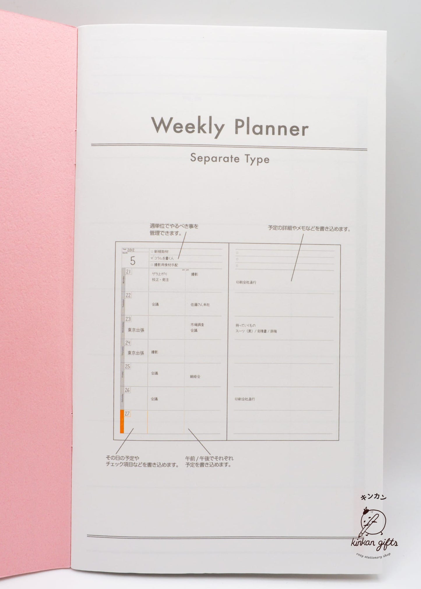 MDS Co.,Ltd. Luddite Notebook Function Notebook
